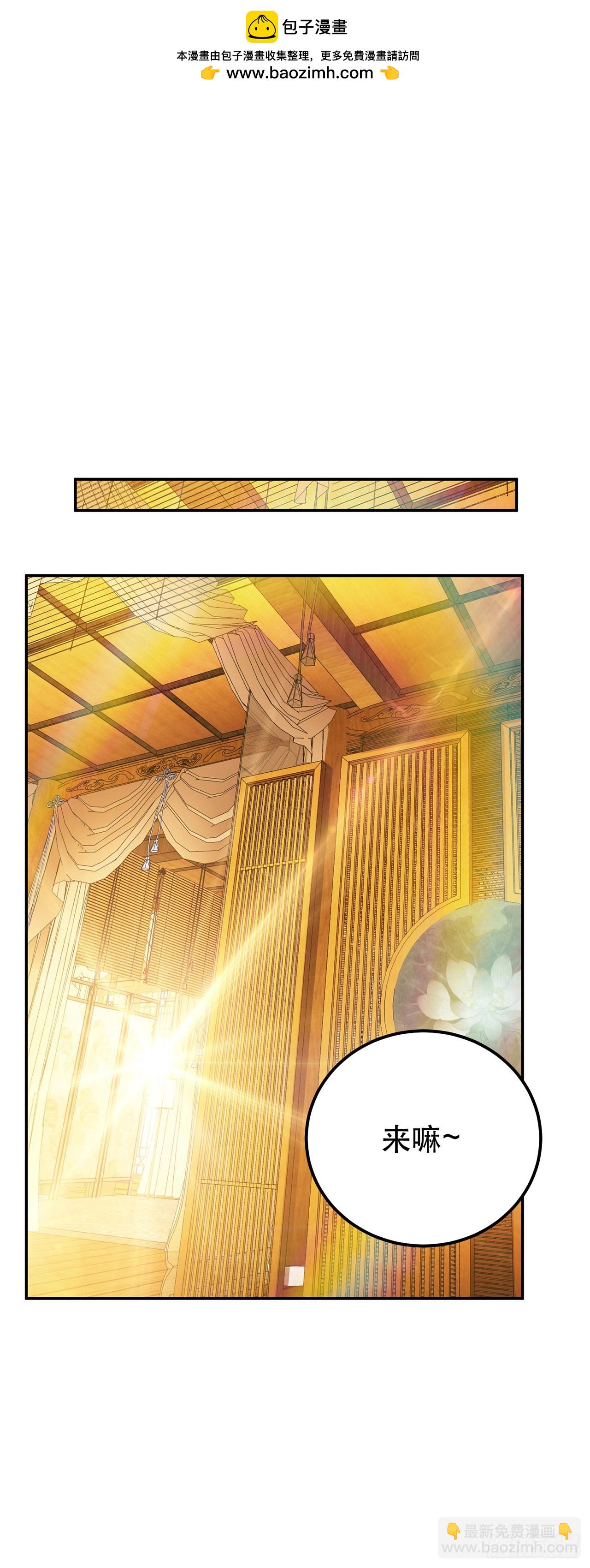 第28话 绿光在哪里(1/2)-第29话