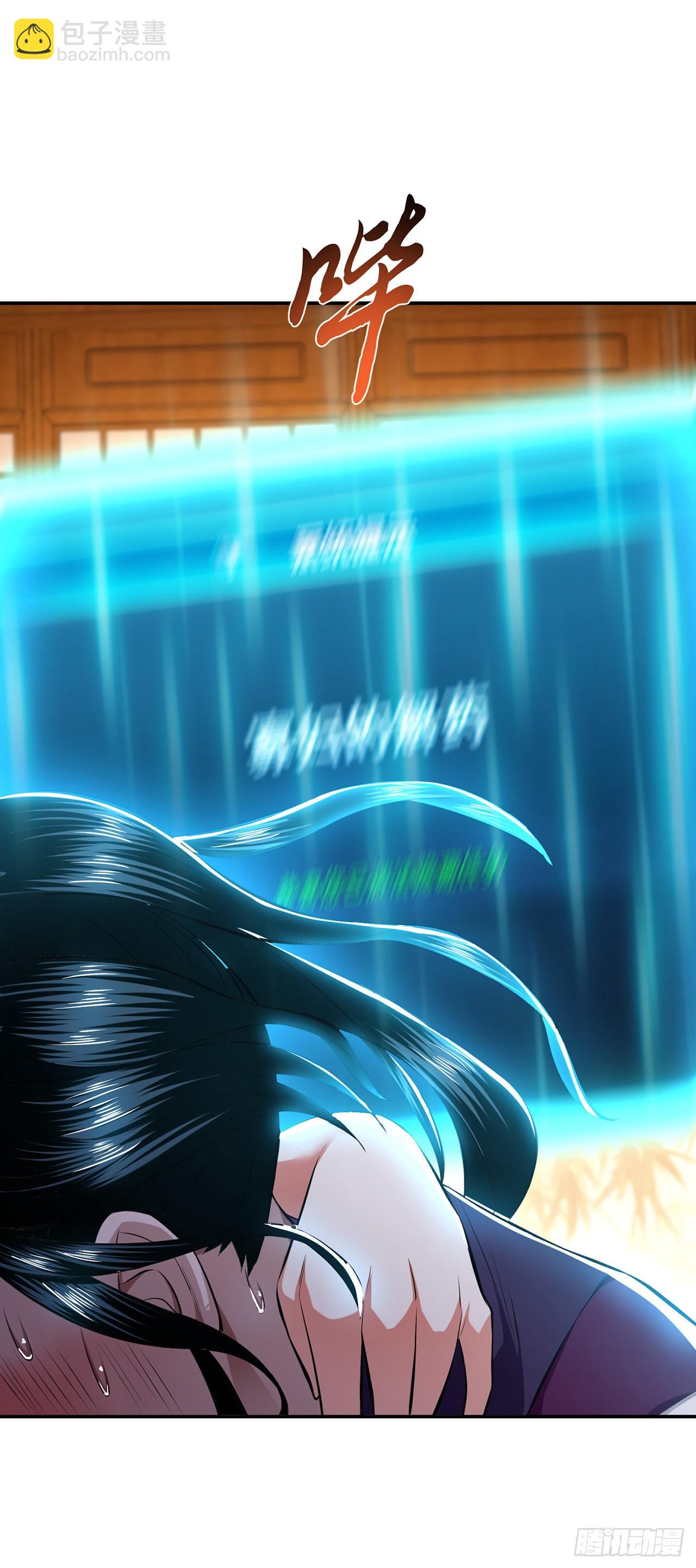 第28话 绿光在哪里(1/2)-第29话