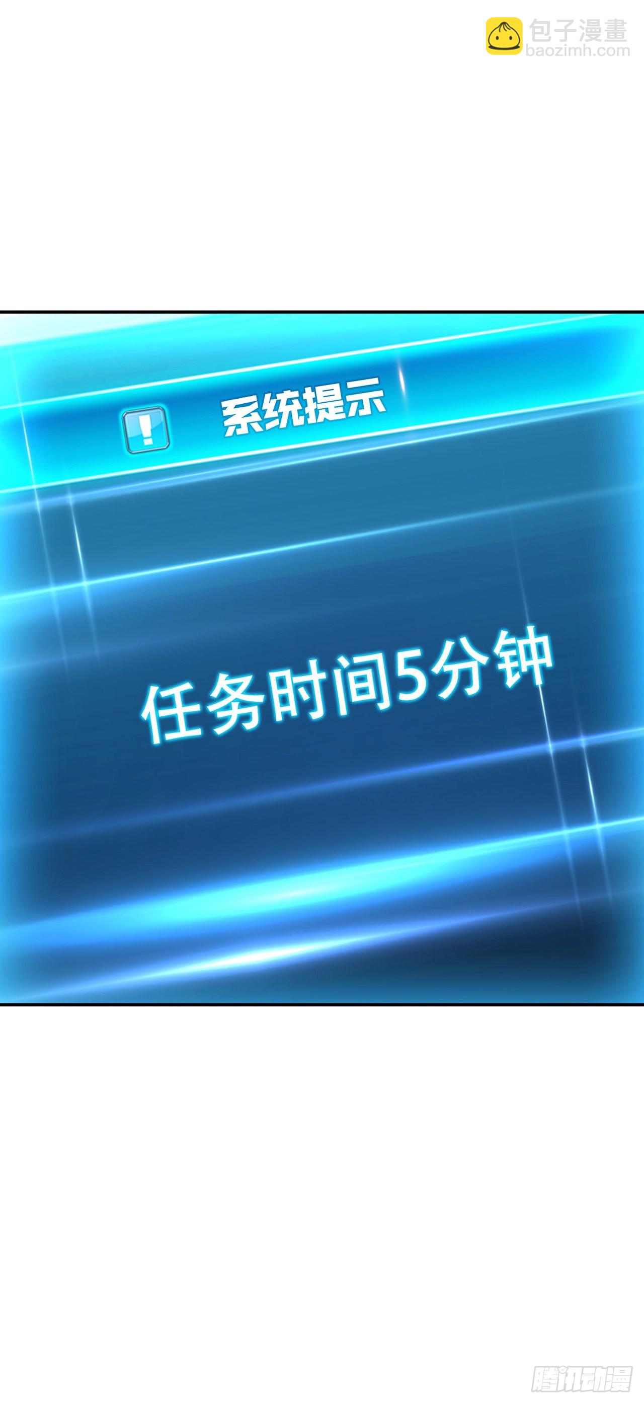 第28话 绿光在哪里(1/2)-第29话