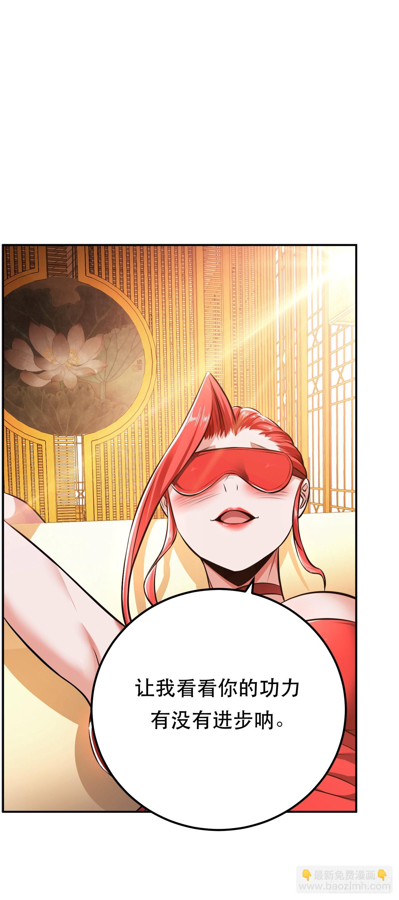 第28话 绿光在哪里(1/2)-第29话