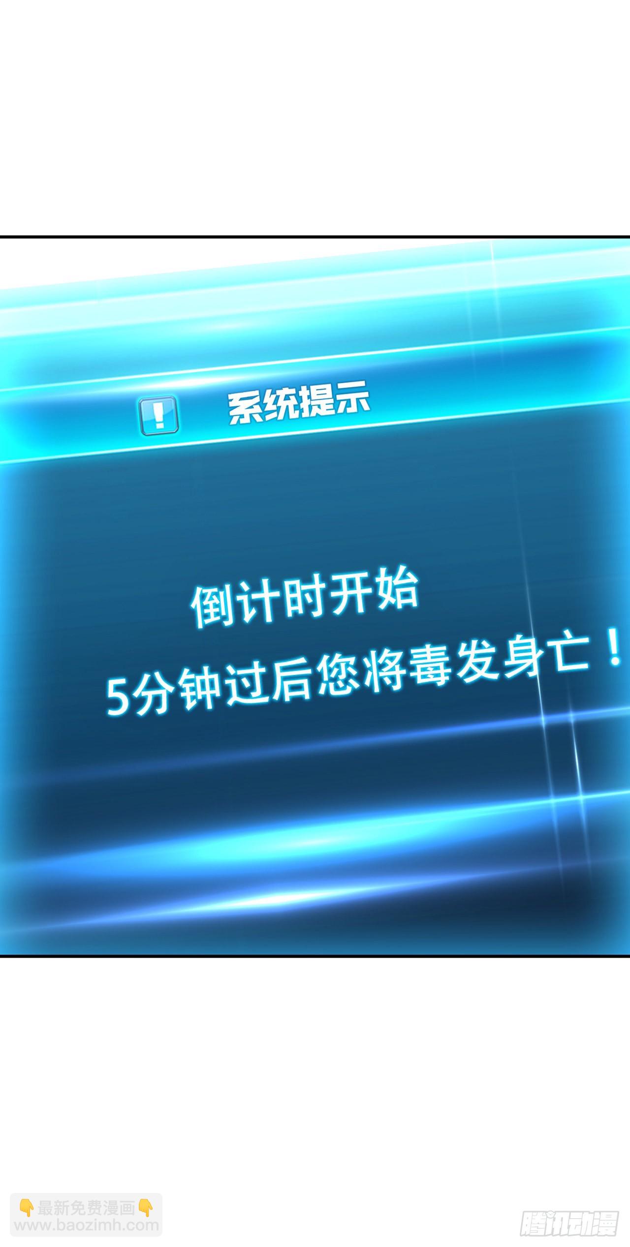 第28话 绿光在哪里(1/2)-第29话