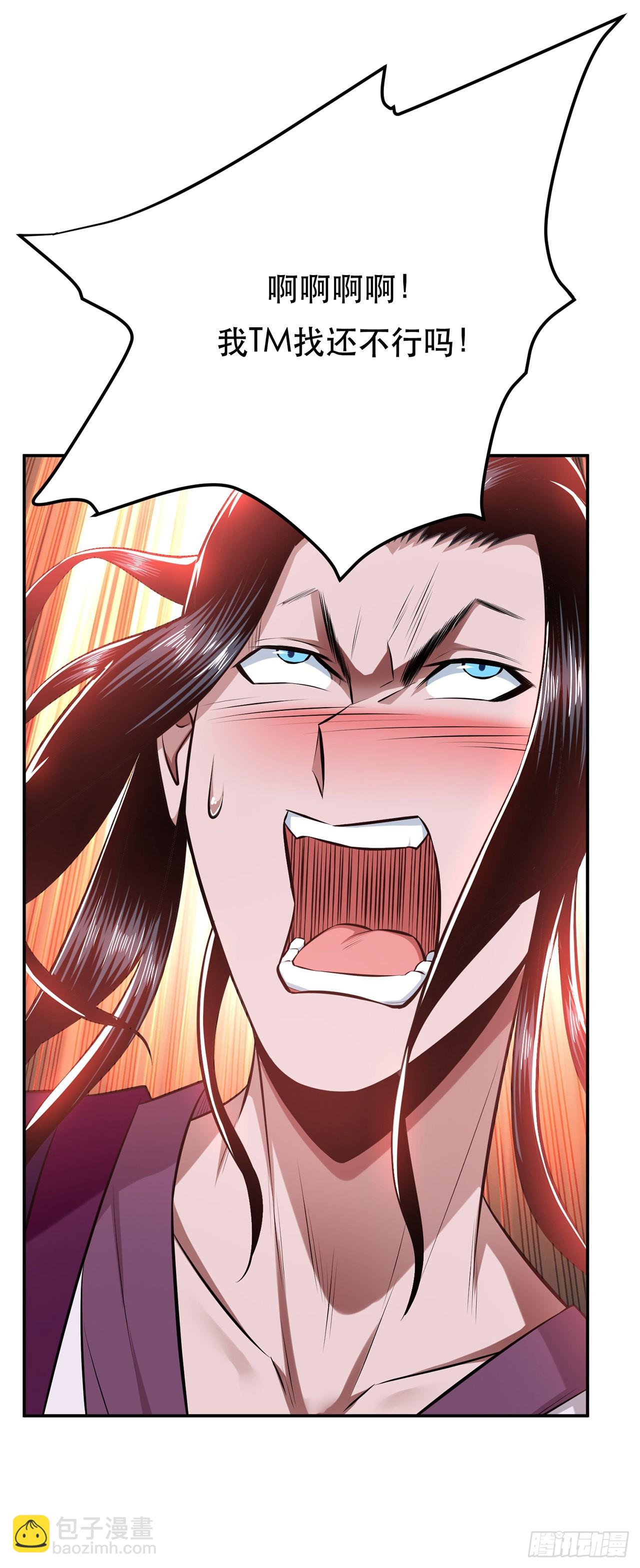 第28话 绿光在哪里(1/2)-第29话