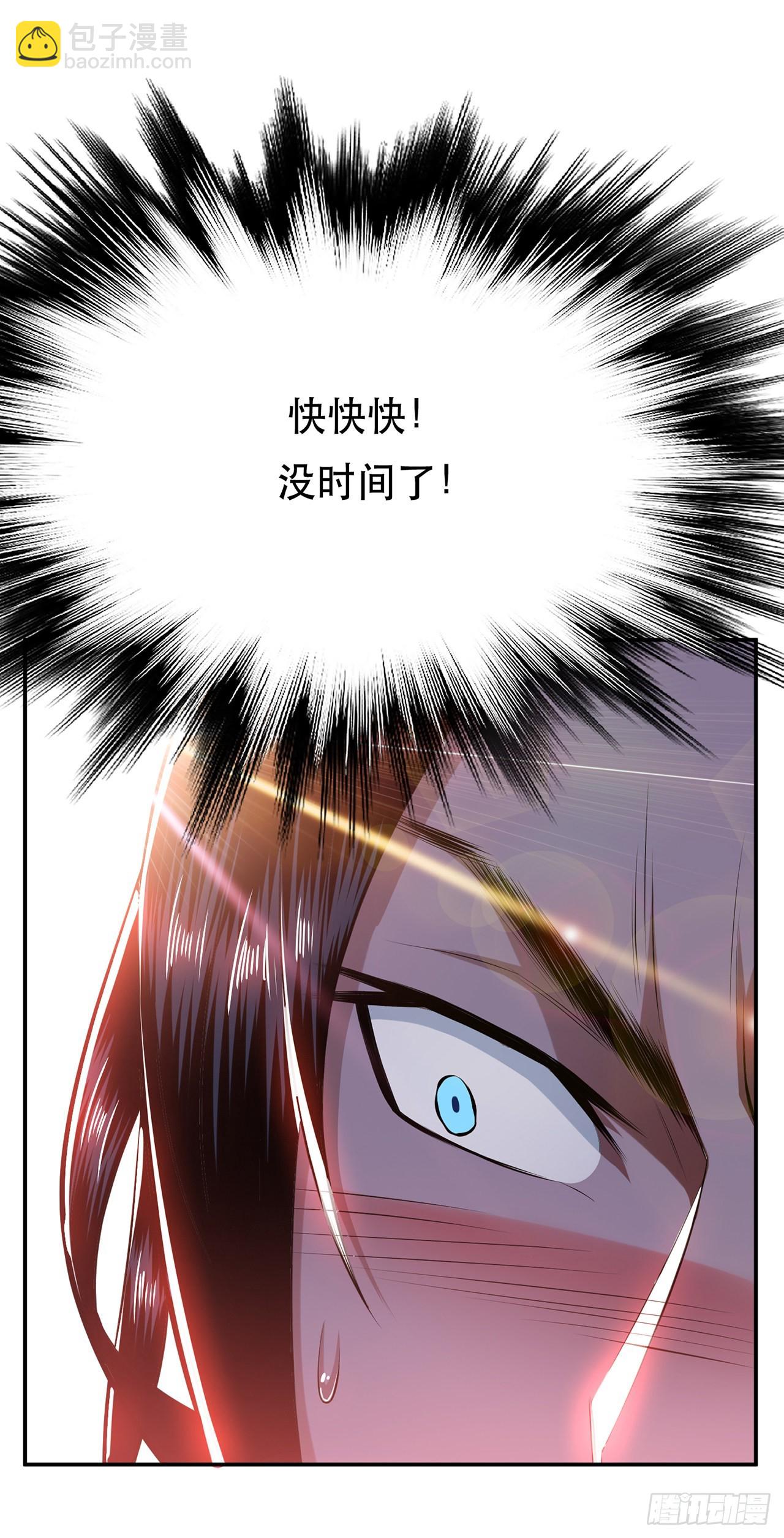 第28话 绿光在哪里(1/2)-第29话