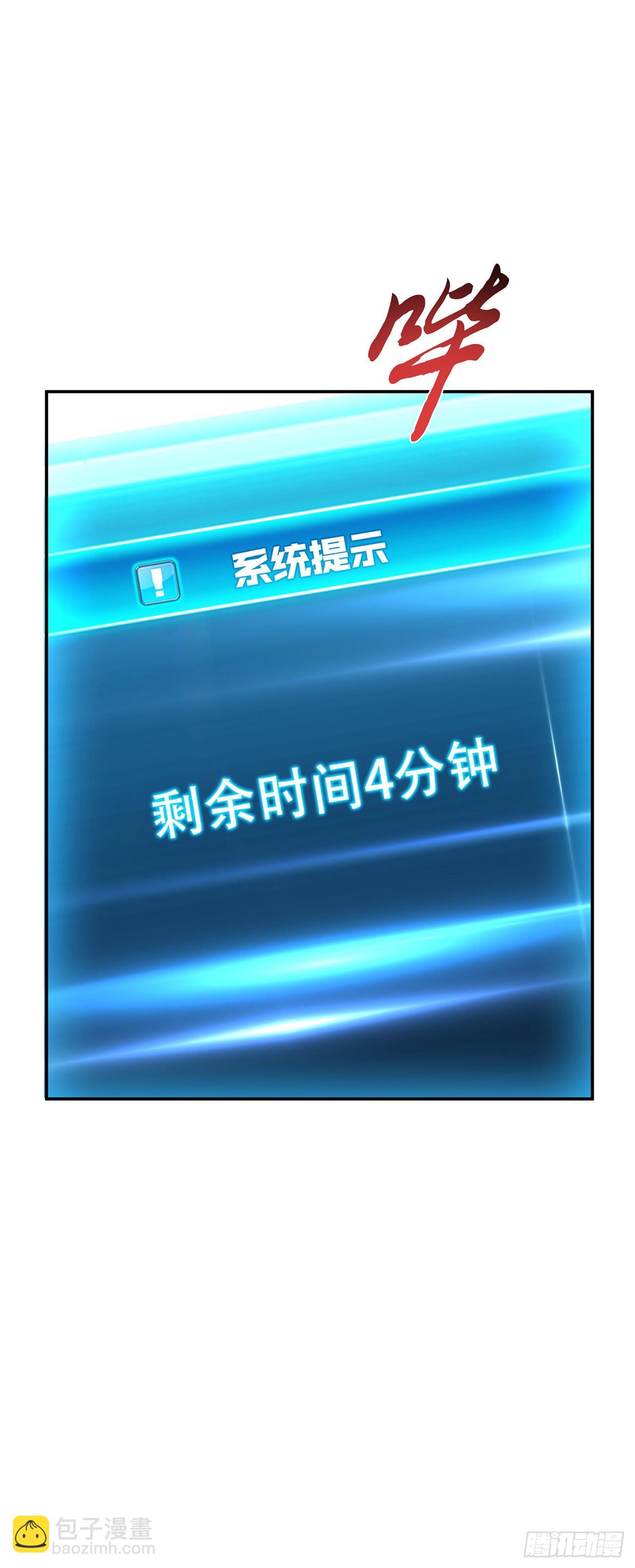 第28话 绿光在哪里(1/2)-第29话