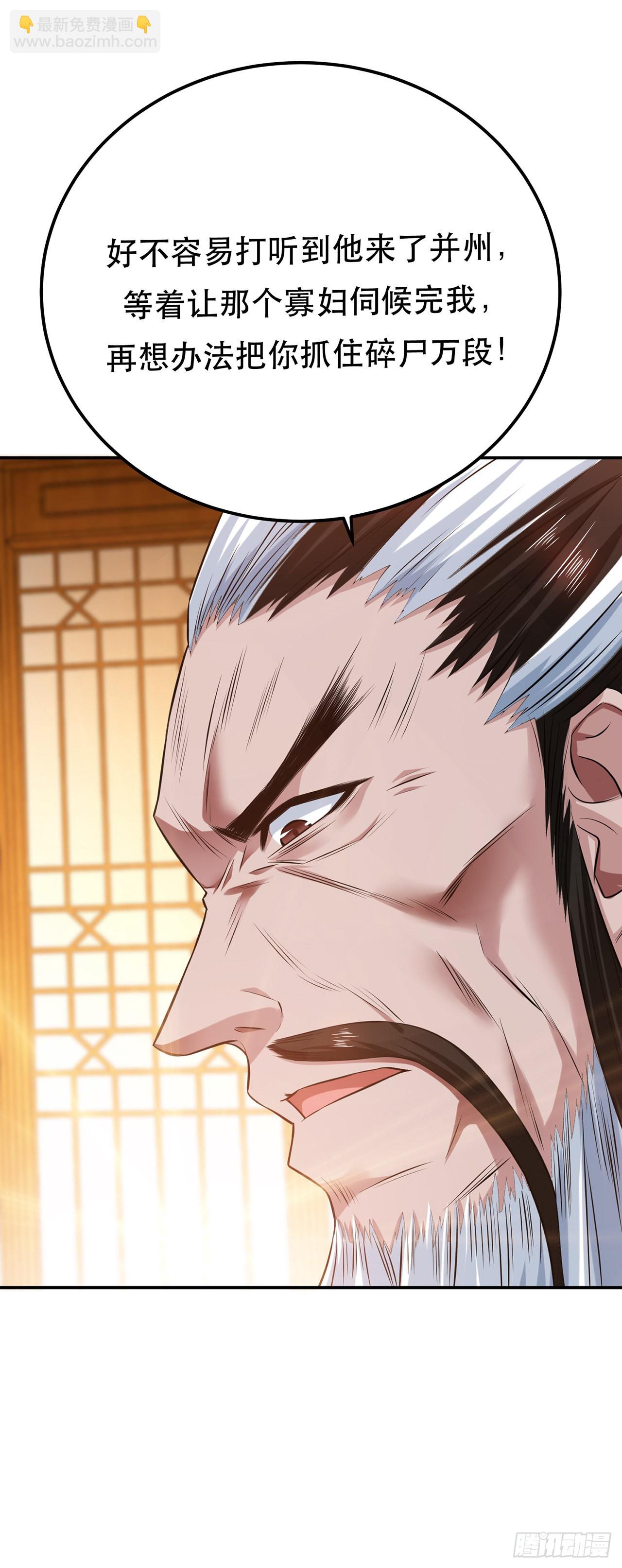 第28话 绿光在哪里(1/2)-第29话