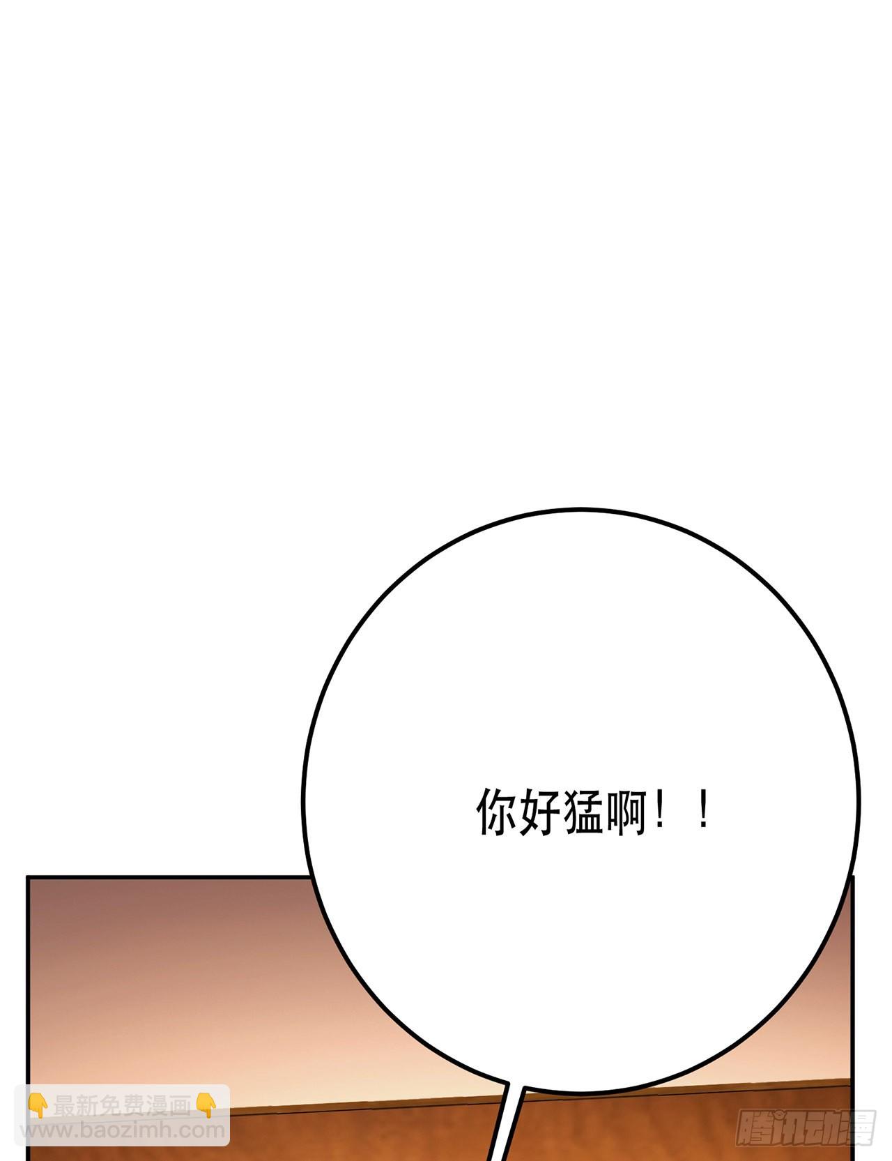 第28话 绿光在哪里(1/2)-第29话