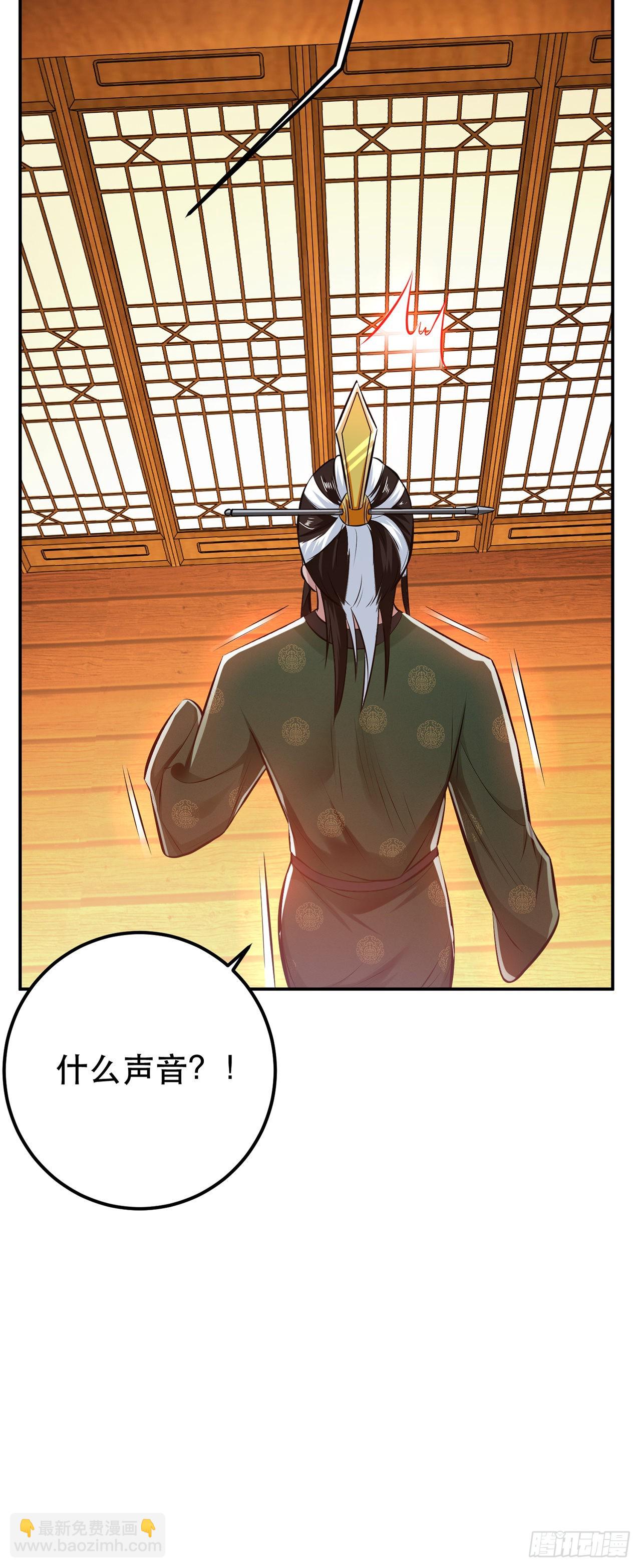 第28话 绿光在哪里(1/2)-第29话