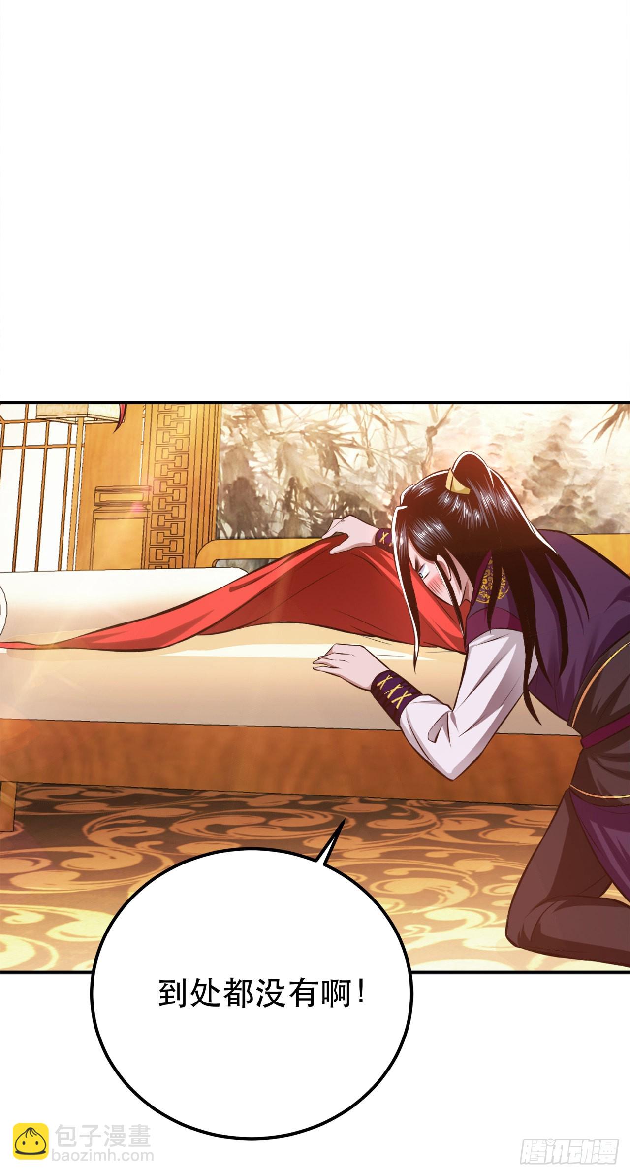 第28话 绿光在哪里(1/2)-第29话