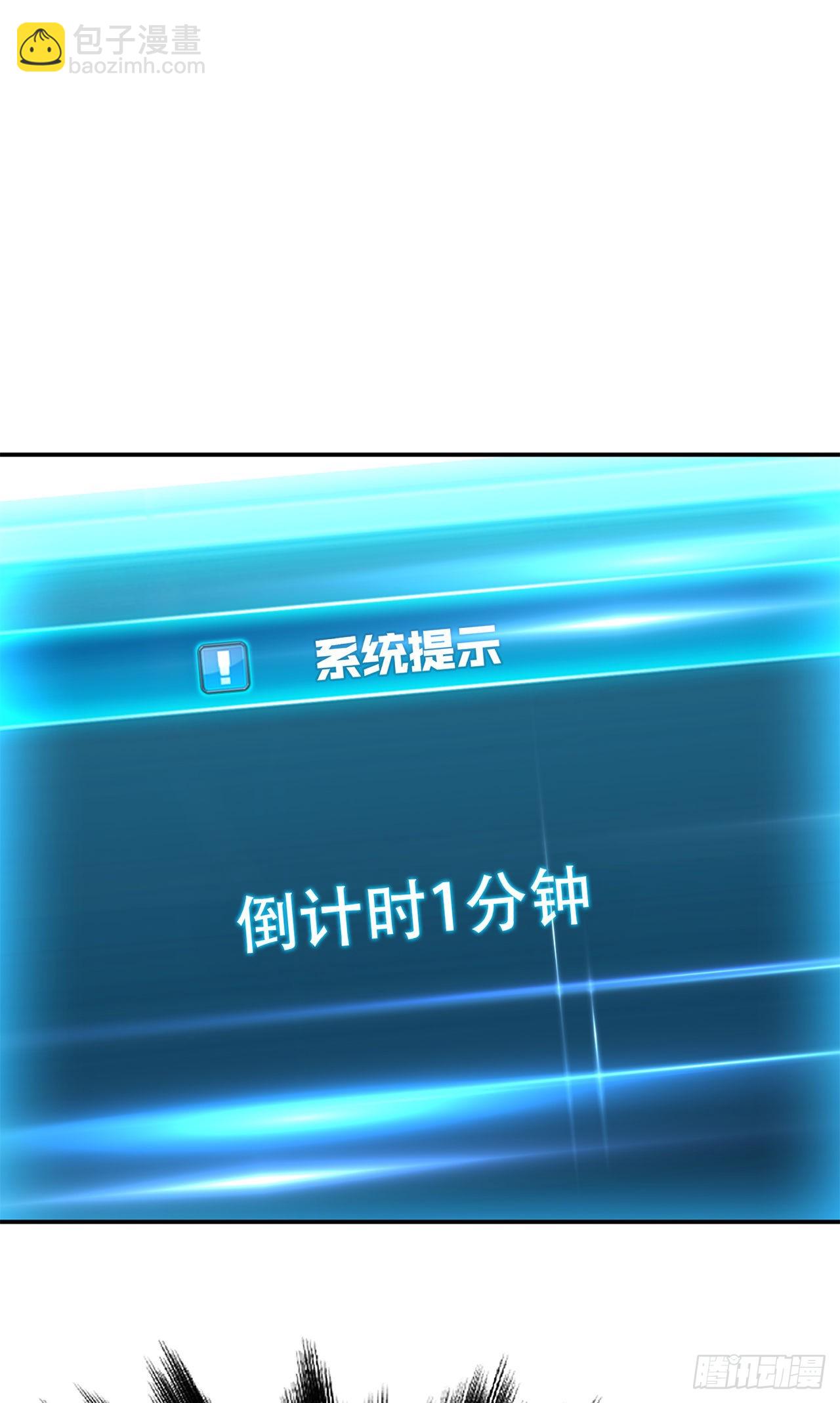 第28话 绿光在哪里(1/2)-第29话