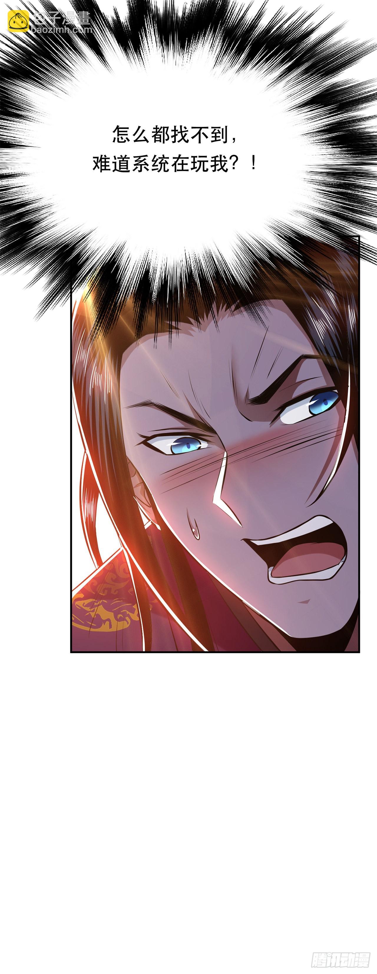 第28话 绿光在哪里(1/2)-第29话