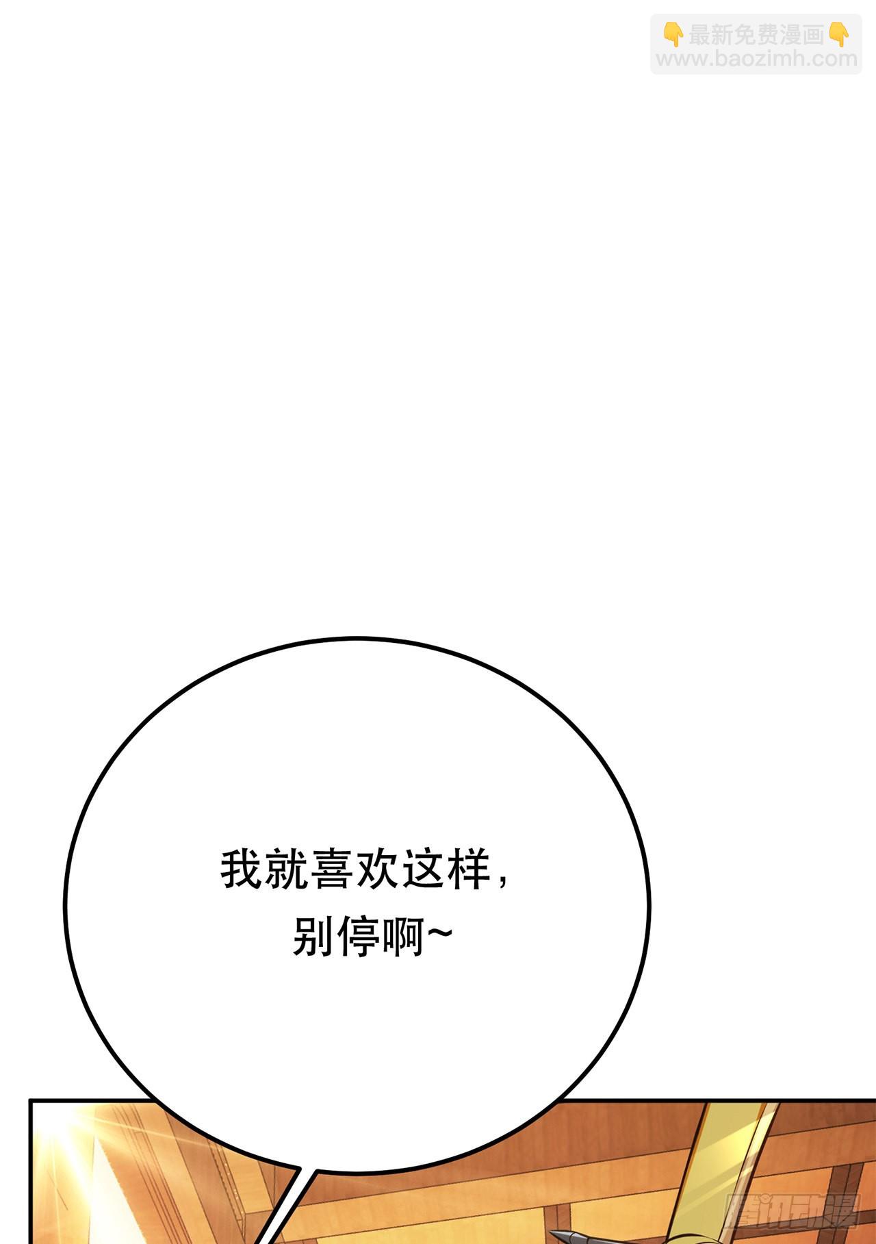 第28话 绿光在哪里(1/2)-第29话