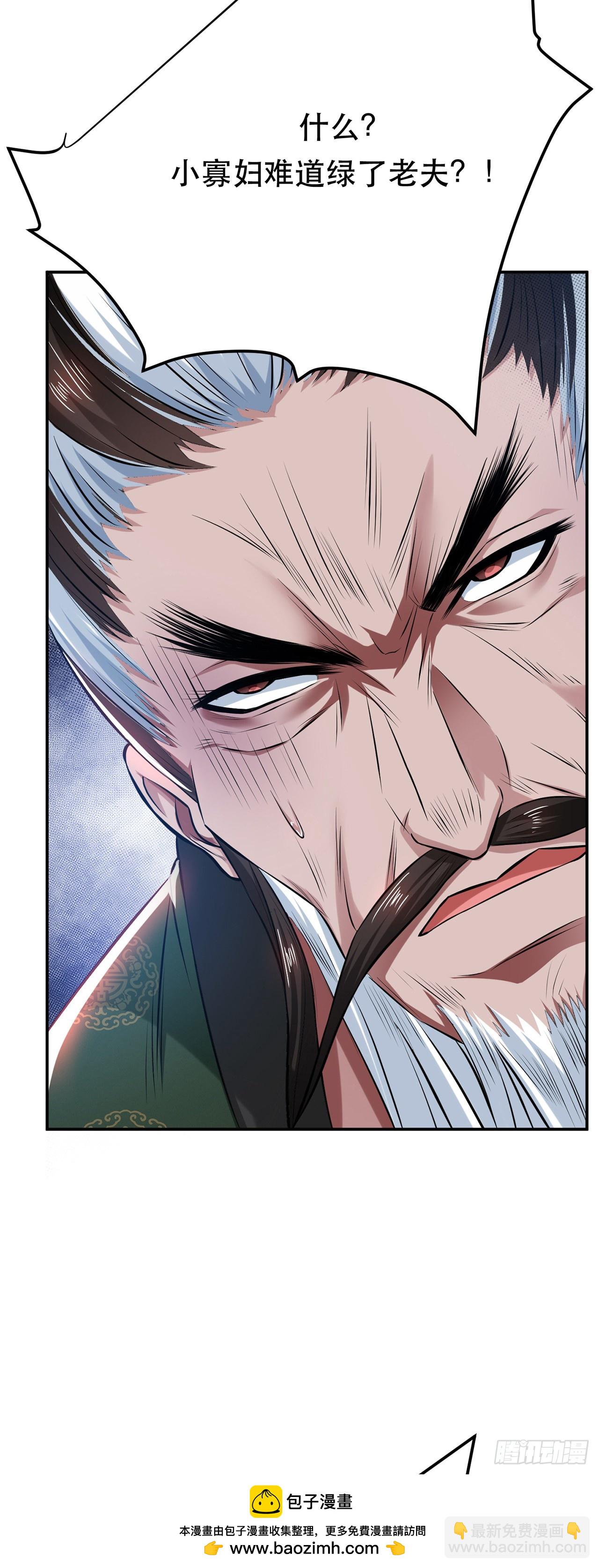 第28话 绿光在哪里(1/2)-第29话