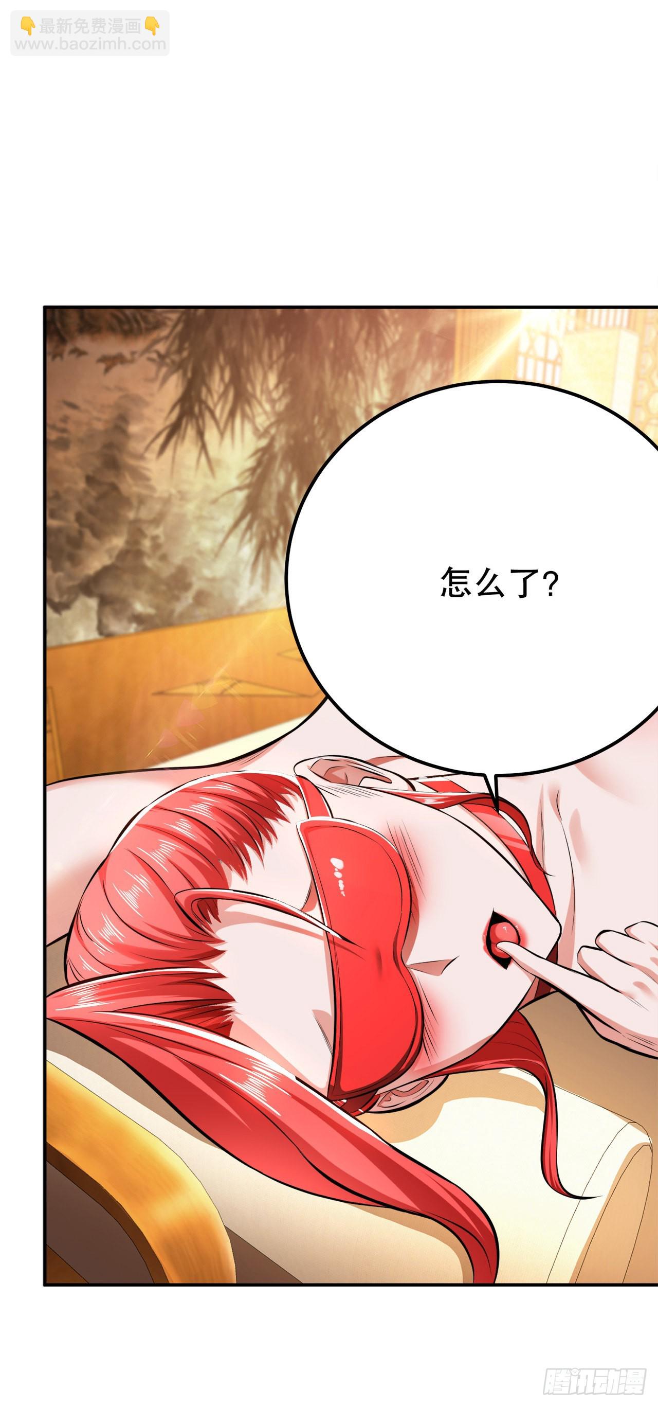 第28话 绿光在哪里(1/2)-第29话