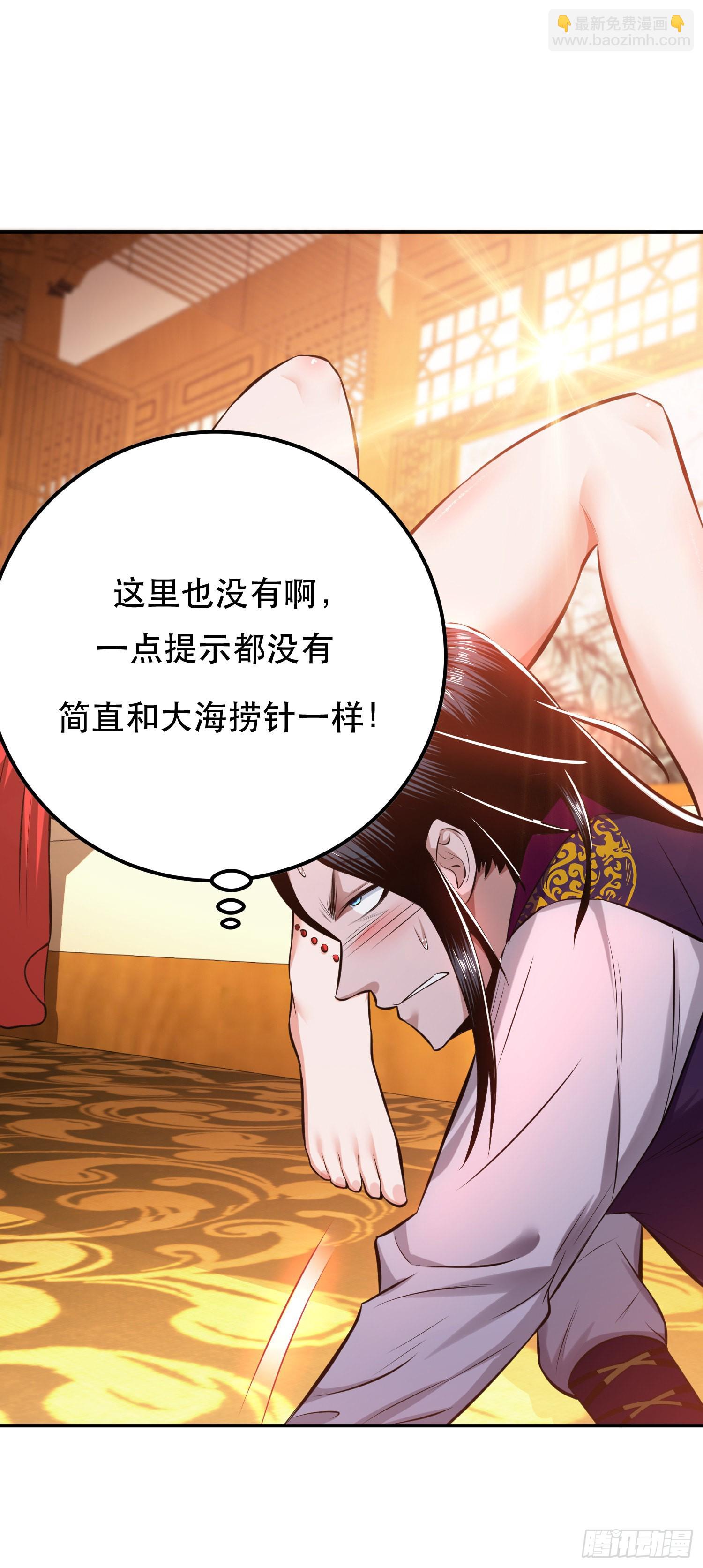 第28话 绿光在哪里(1/2)-第29话