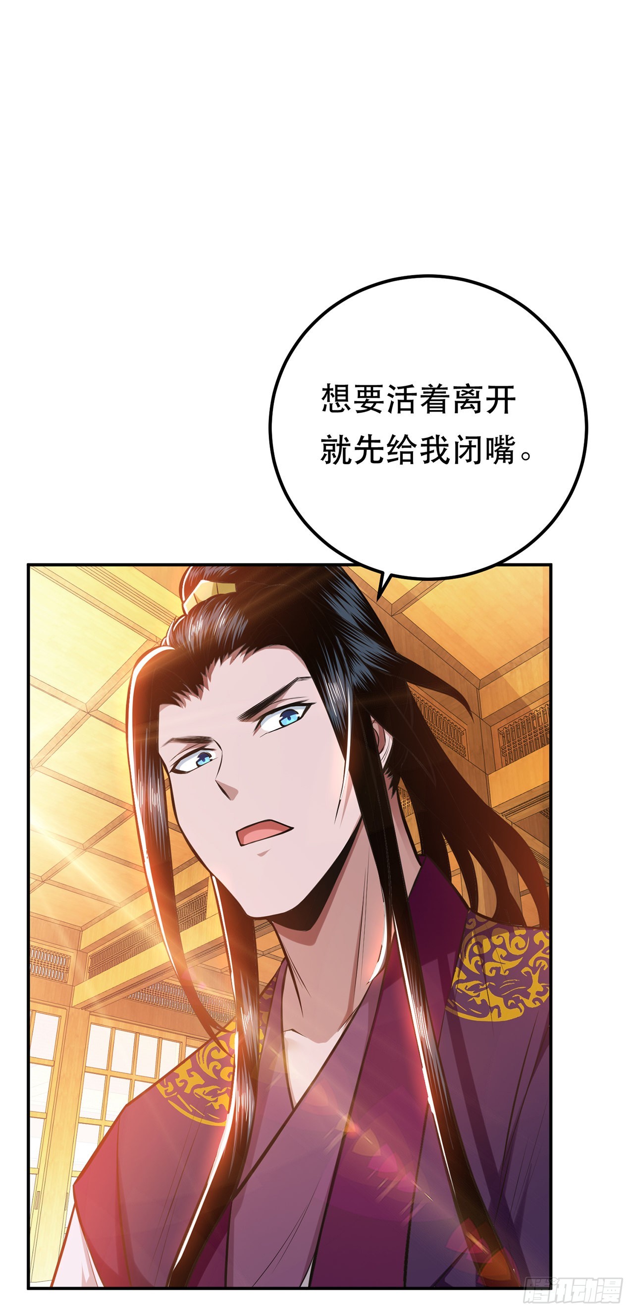 第30话 黑风山-第31话