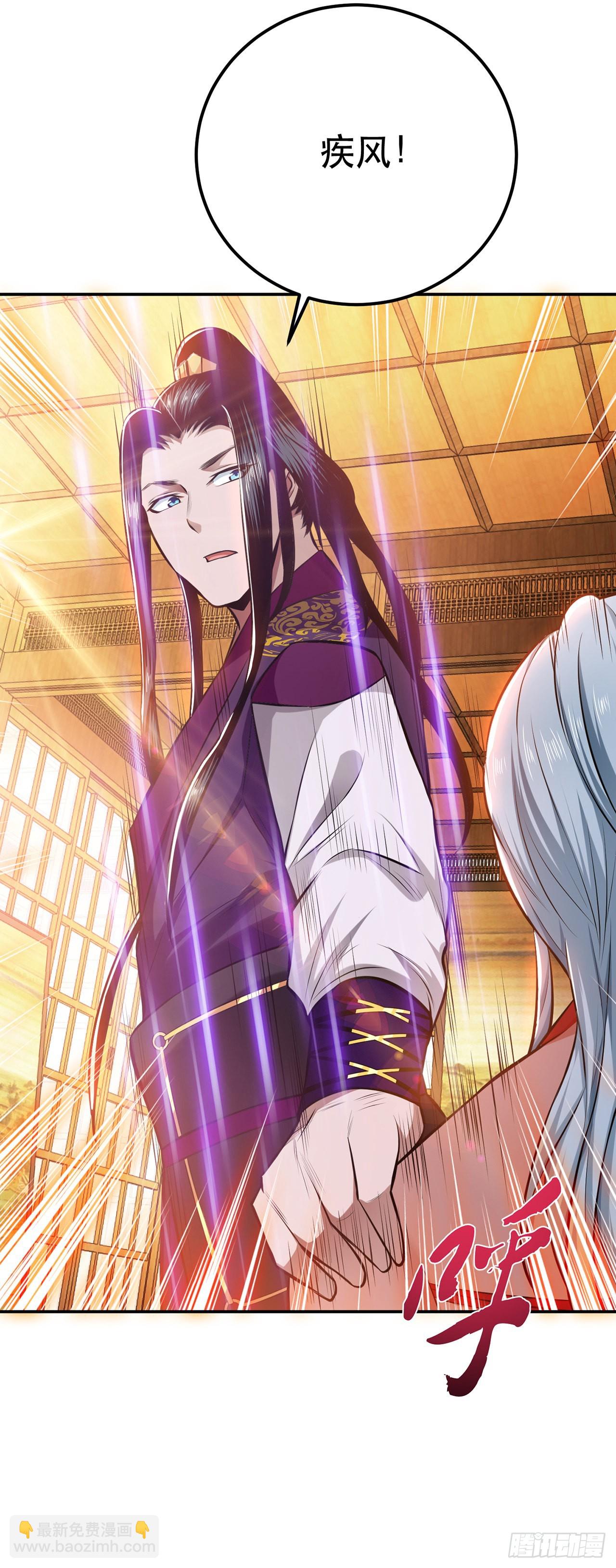 第30话 黑风山-第31话