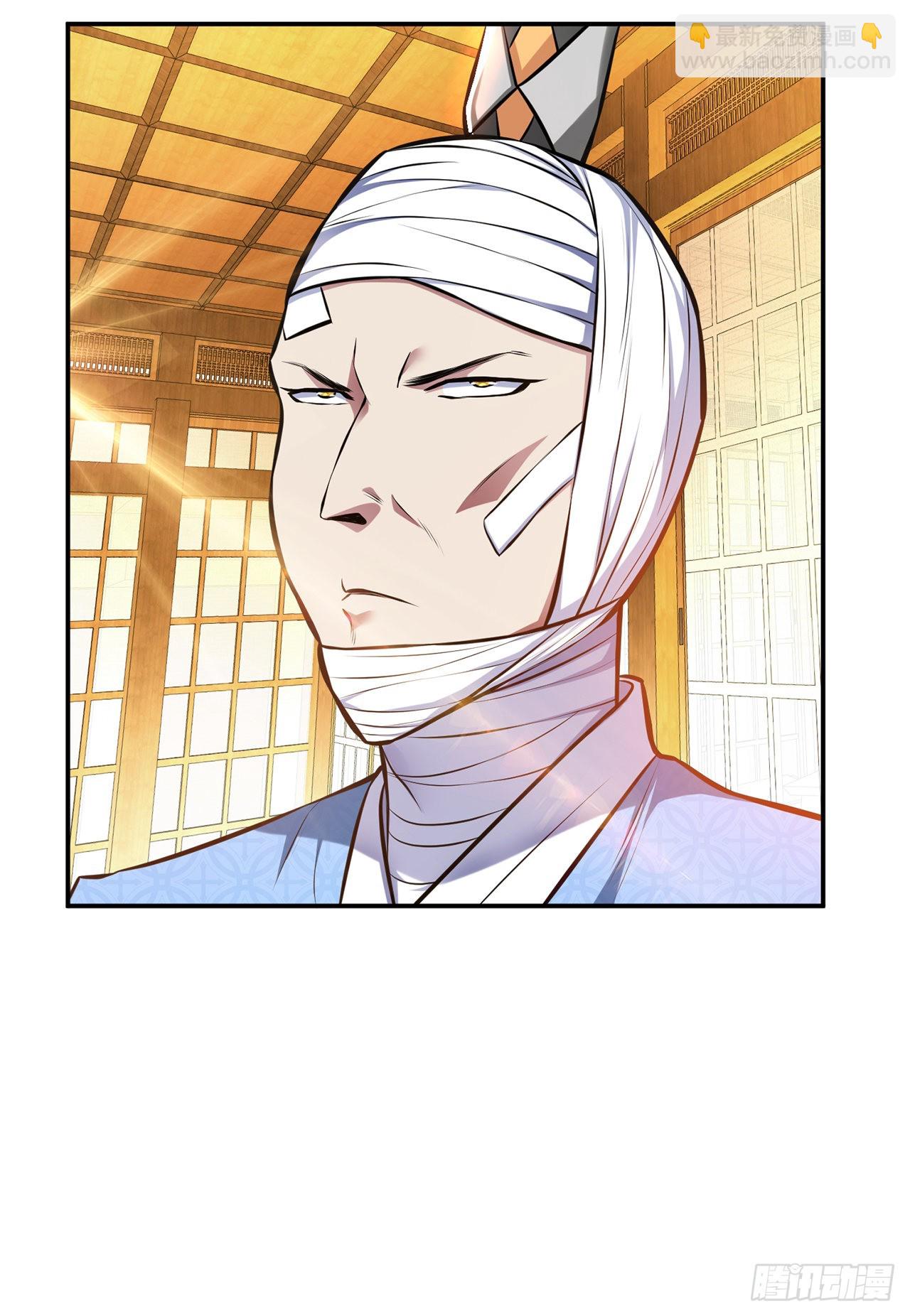 第30话 黑风山-第31话