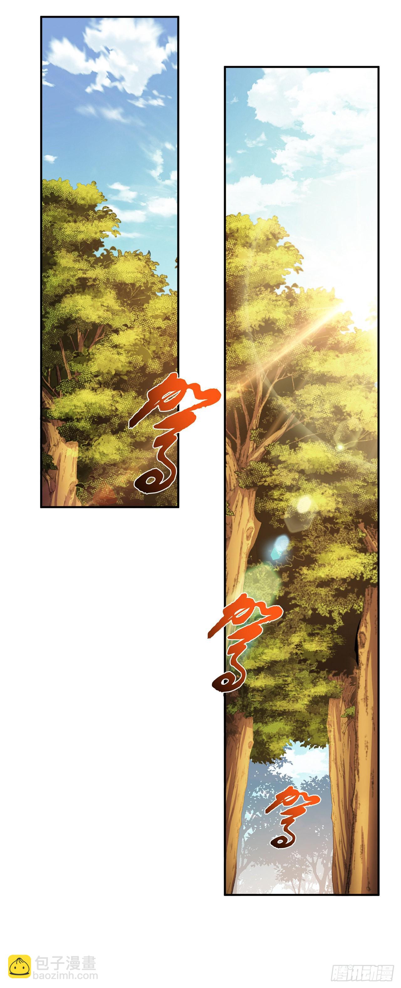 第30话 黑风山-第31话