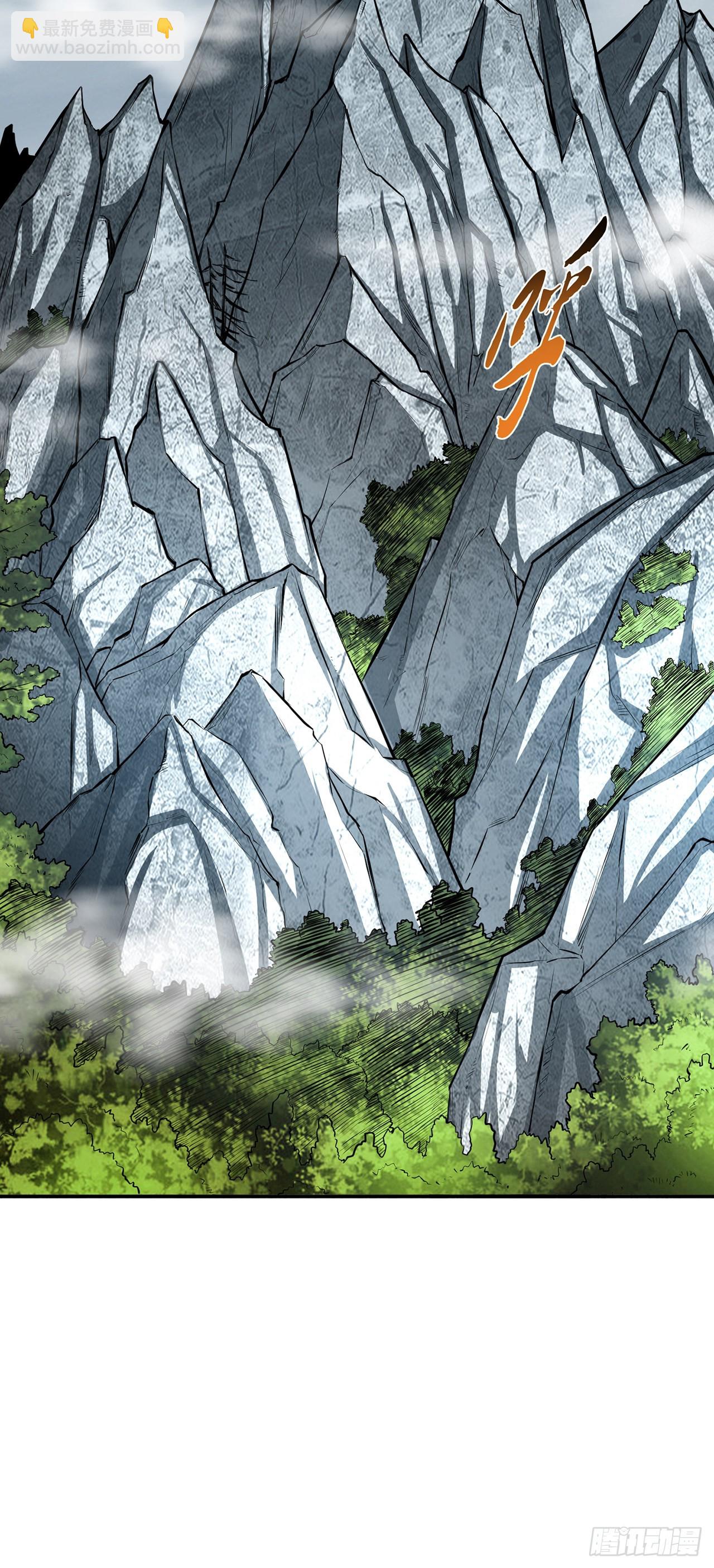 第30话 黑风山-第31话