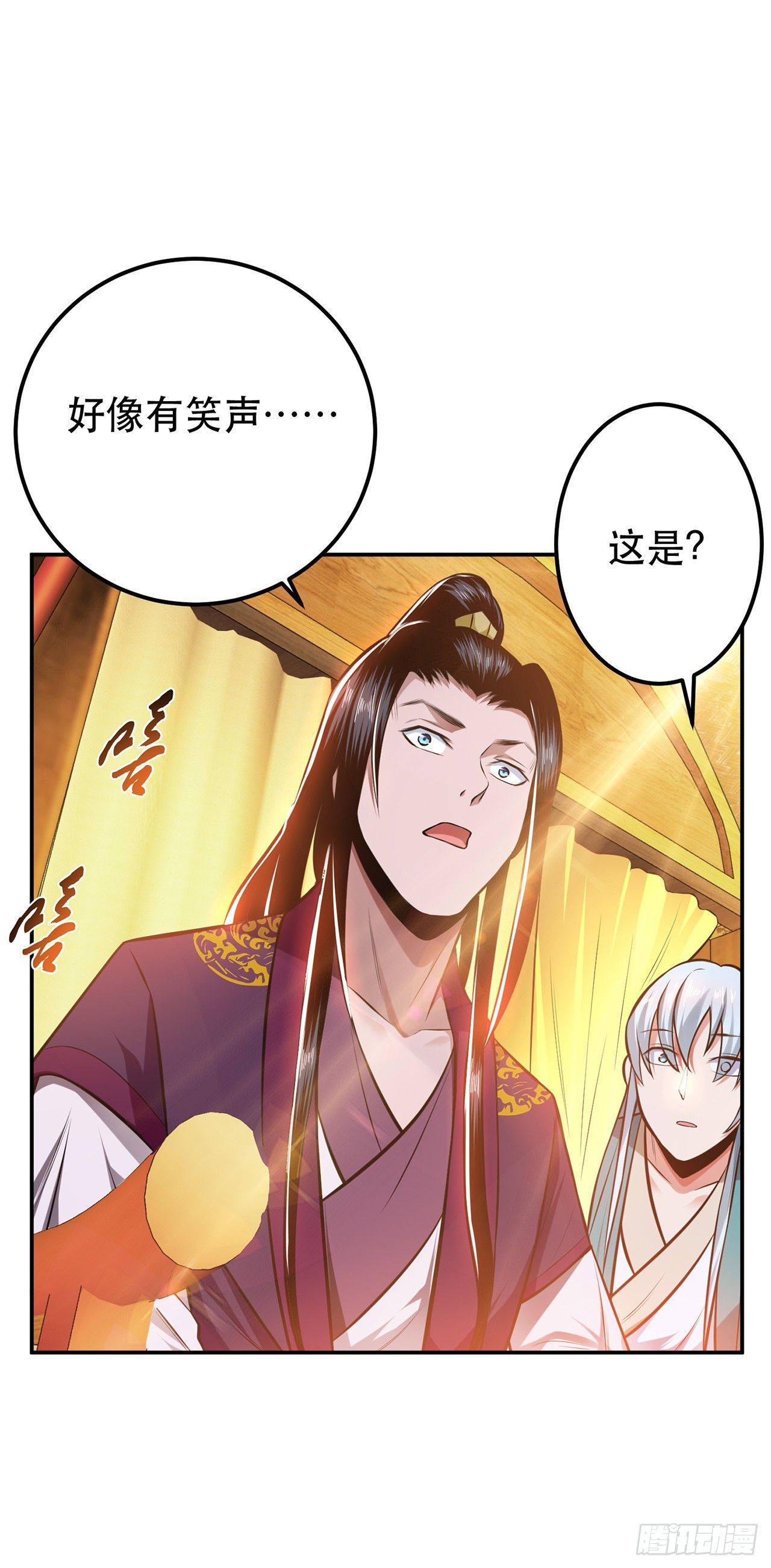 第30话 黑风山-第31话