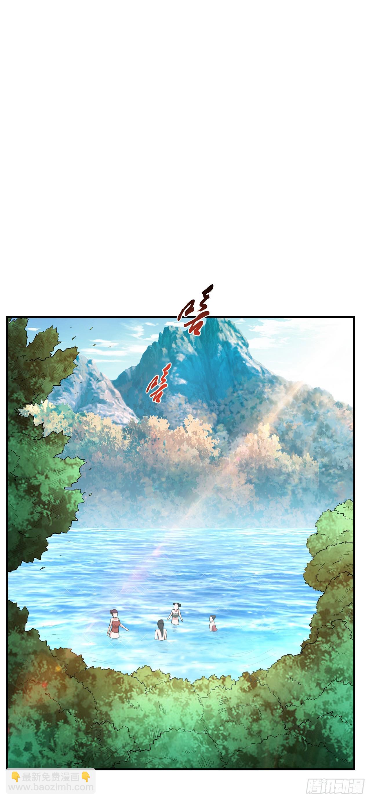 第30话 黑风山-第31话