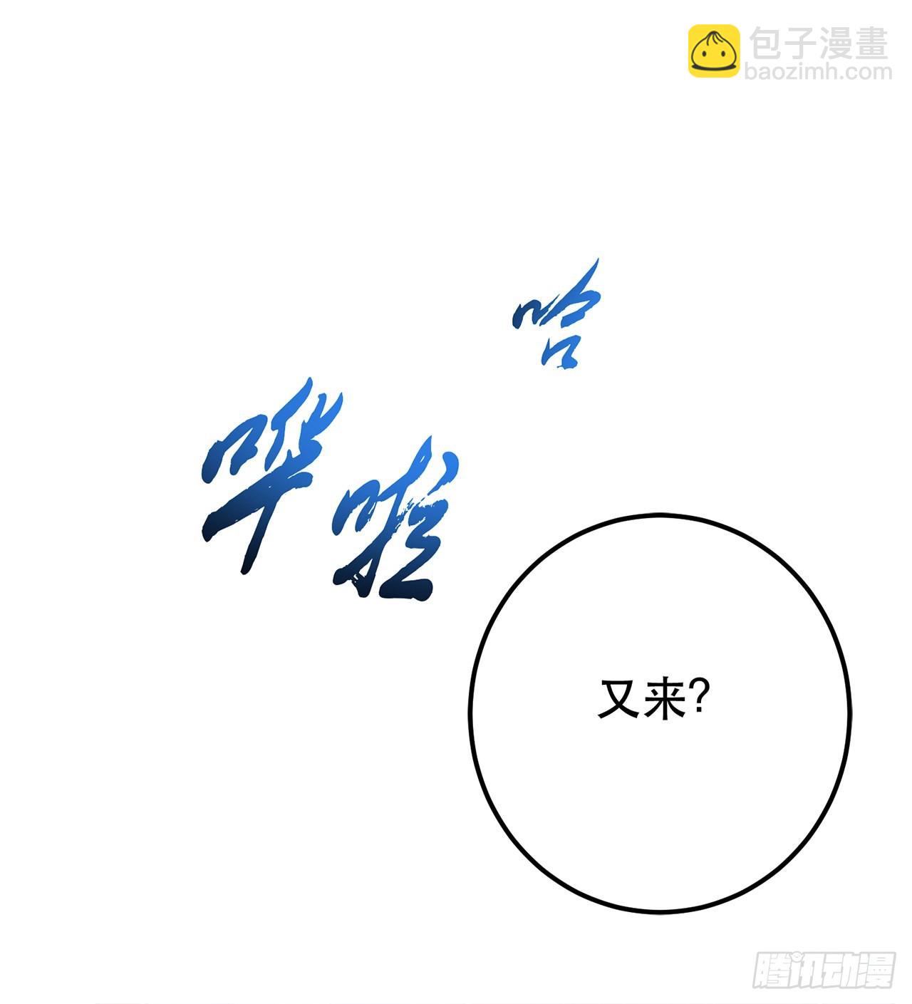 第30话 黑风山-第31话