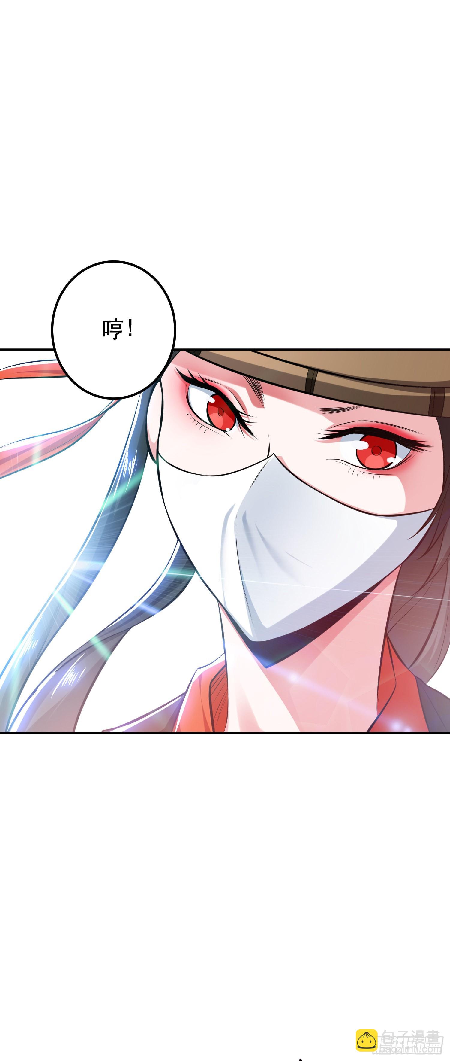 第32话 同行(1/2)-第33话