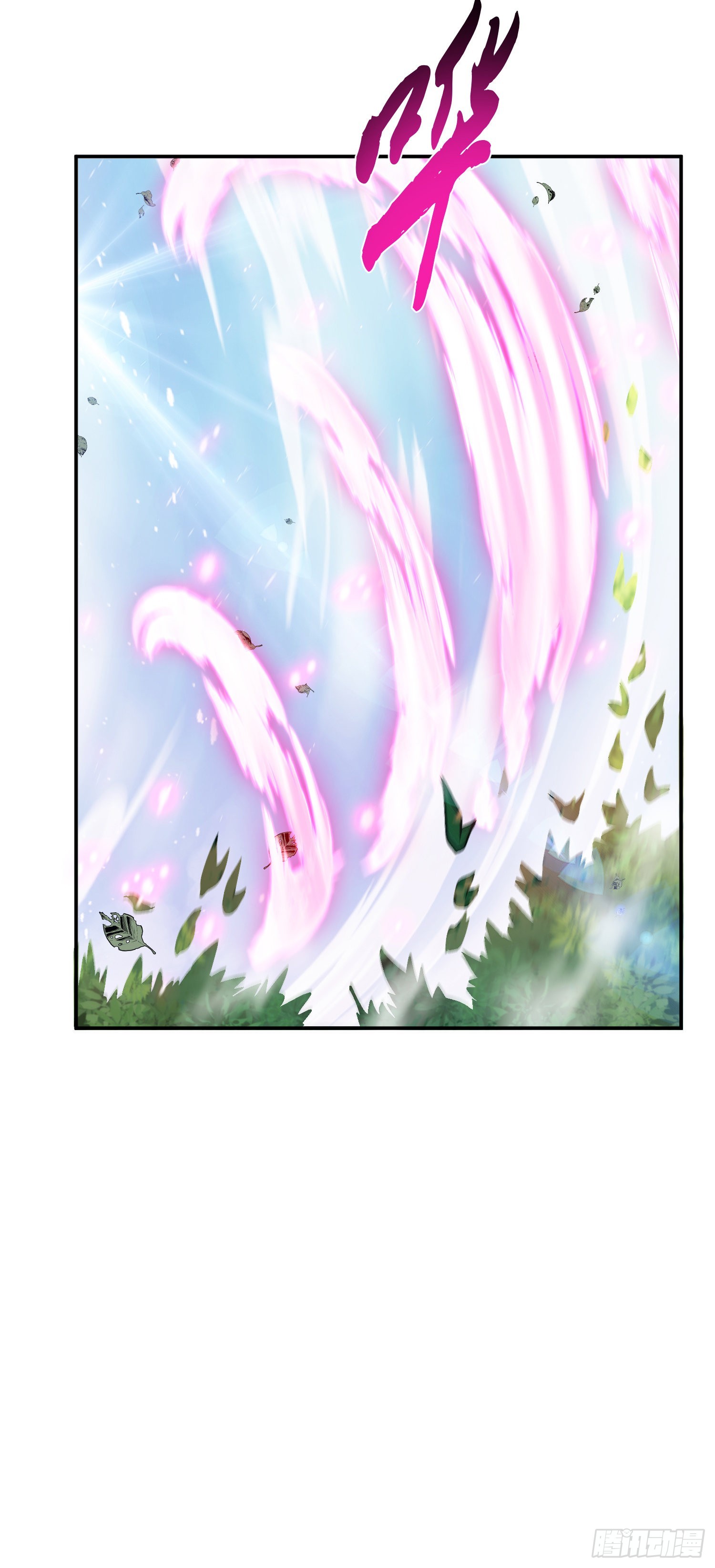 第32话 同行(1/2)-第33话