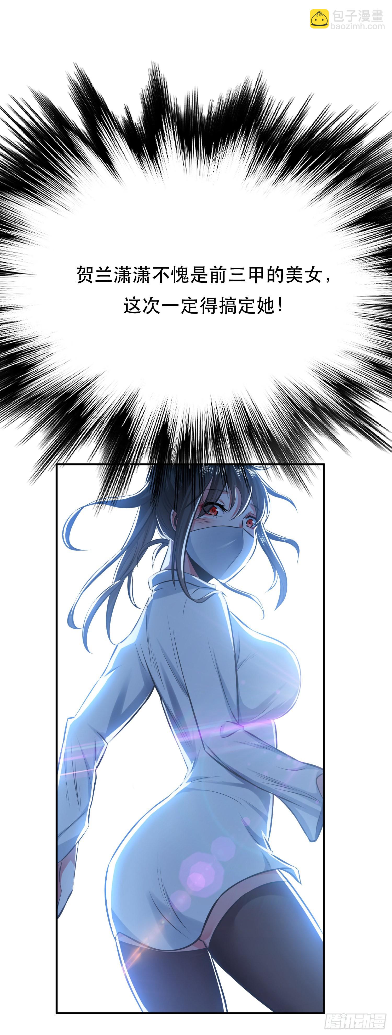 第34话 错乱-第35话