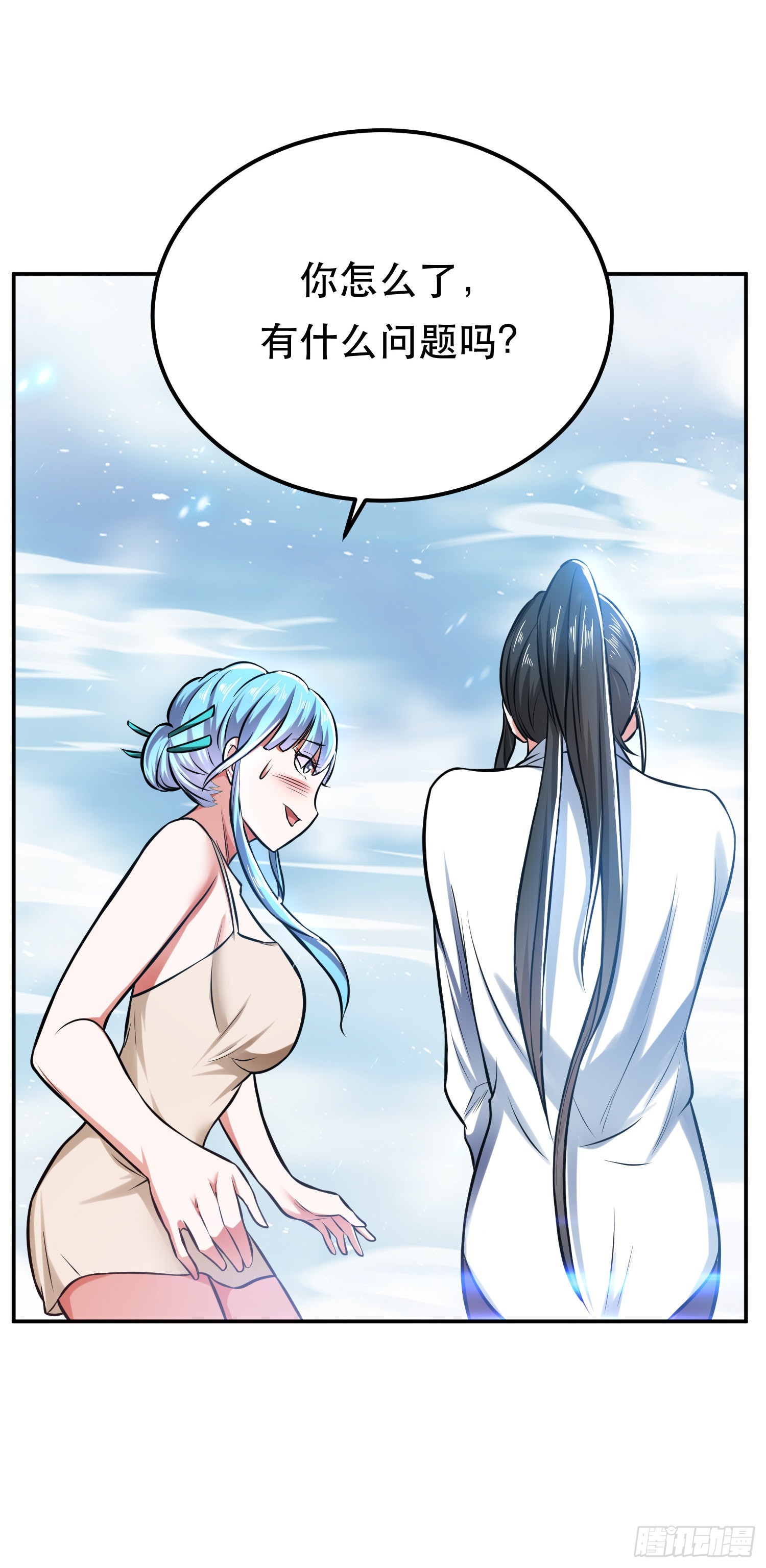 第34话 错乱-第35话