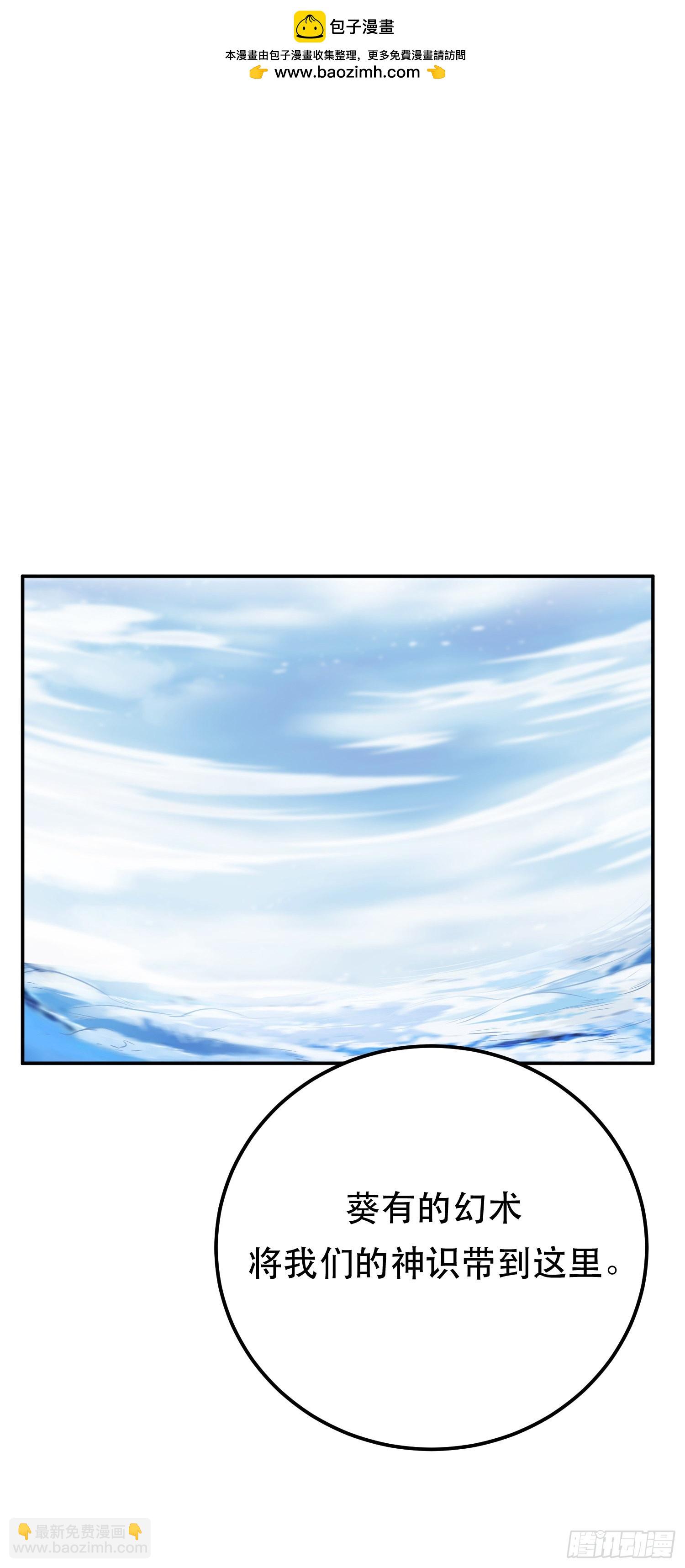 第34话 错乱-第35话