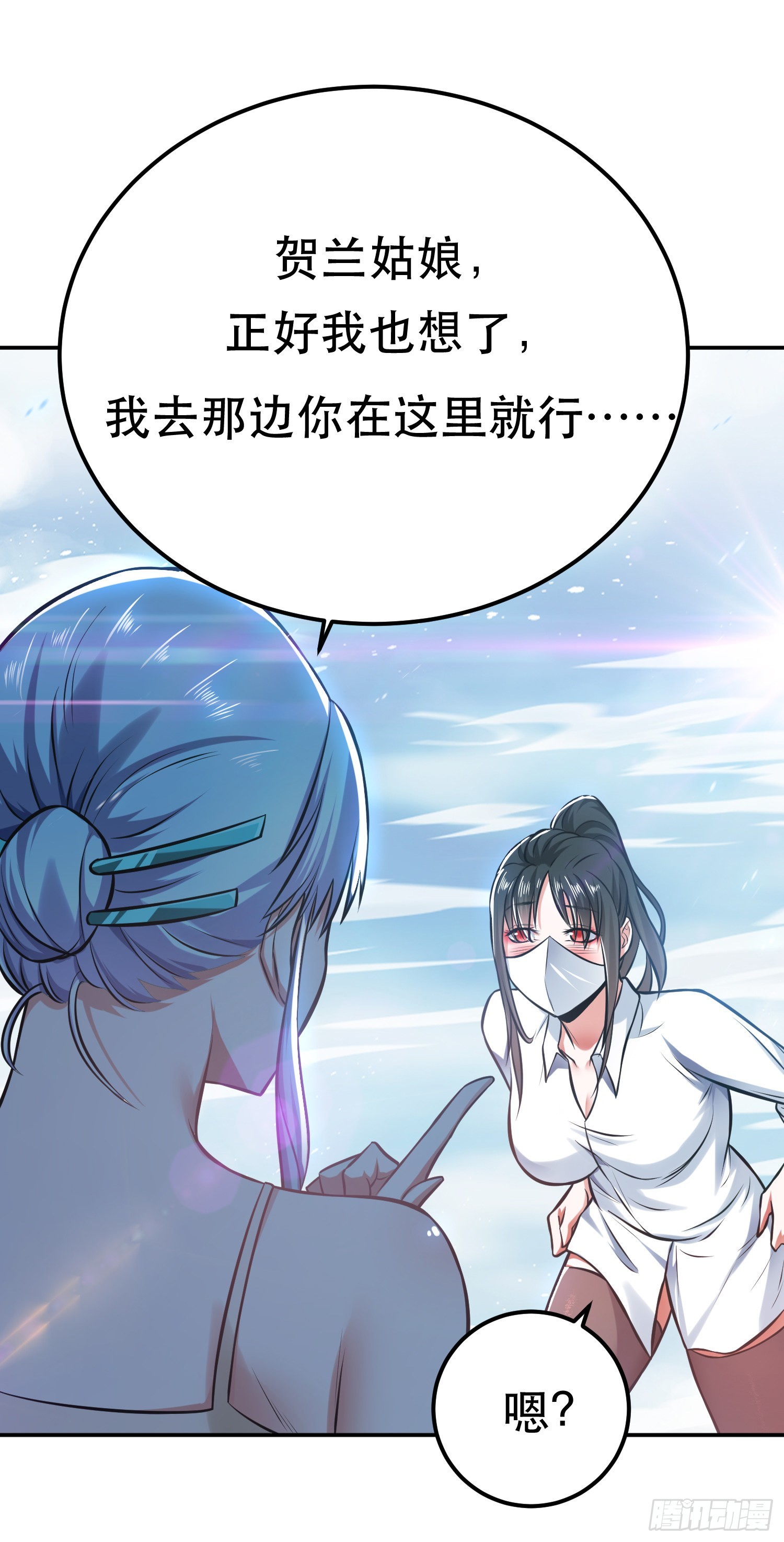 第34话 错乱-第35话