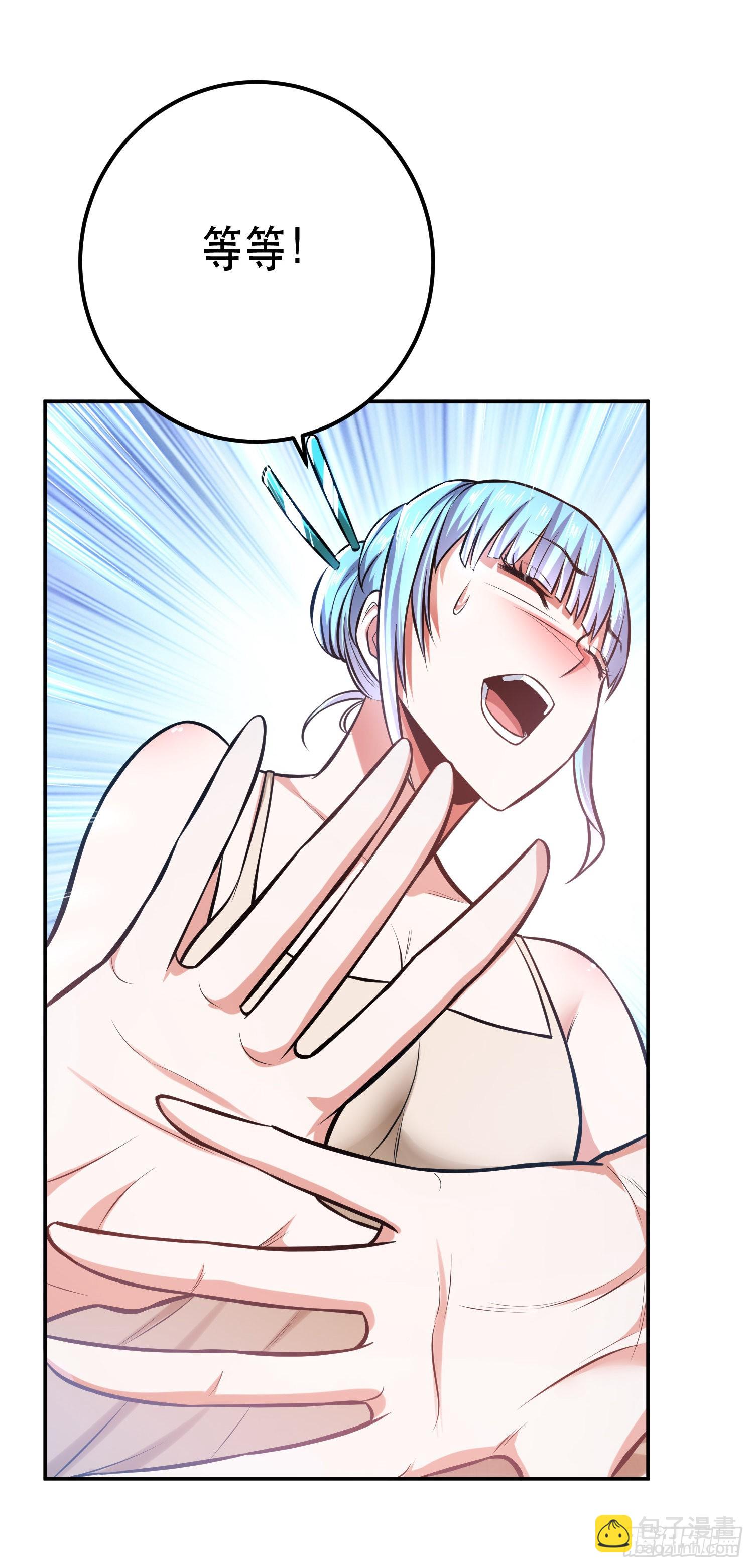 第34话 错乱-第35话