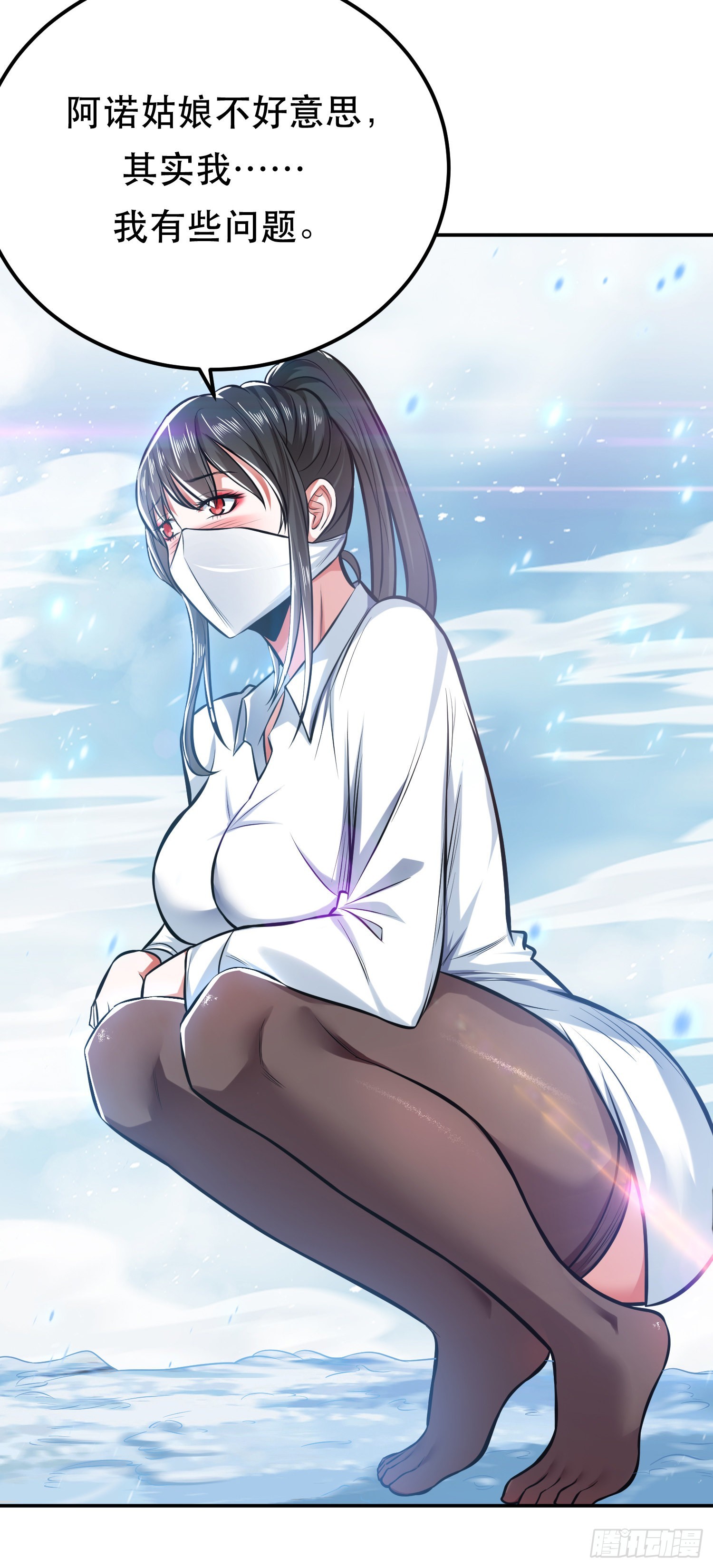 第34话 错乱-第35话