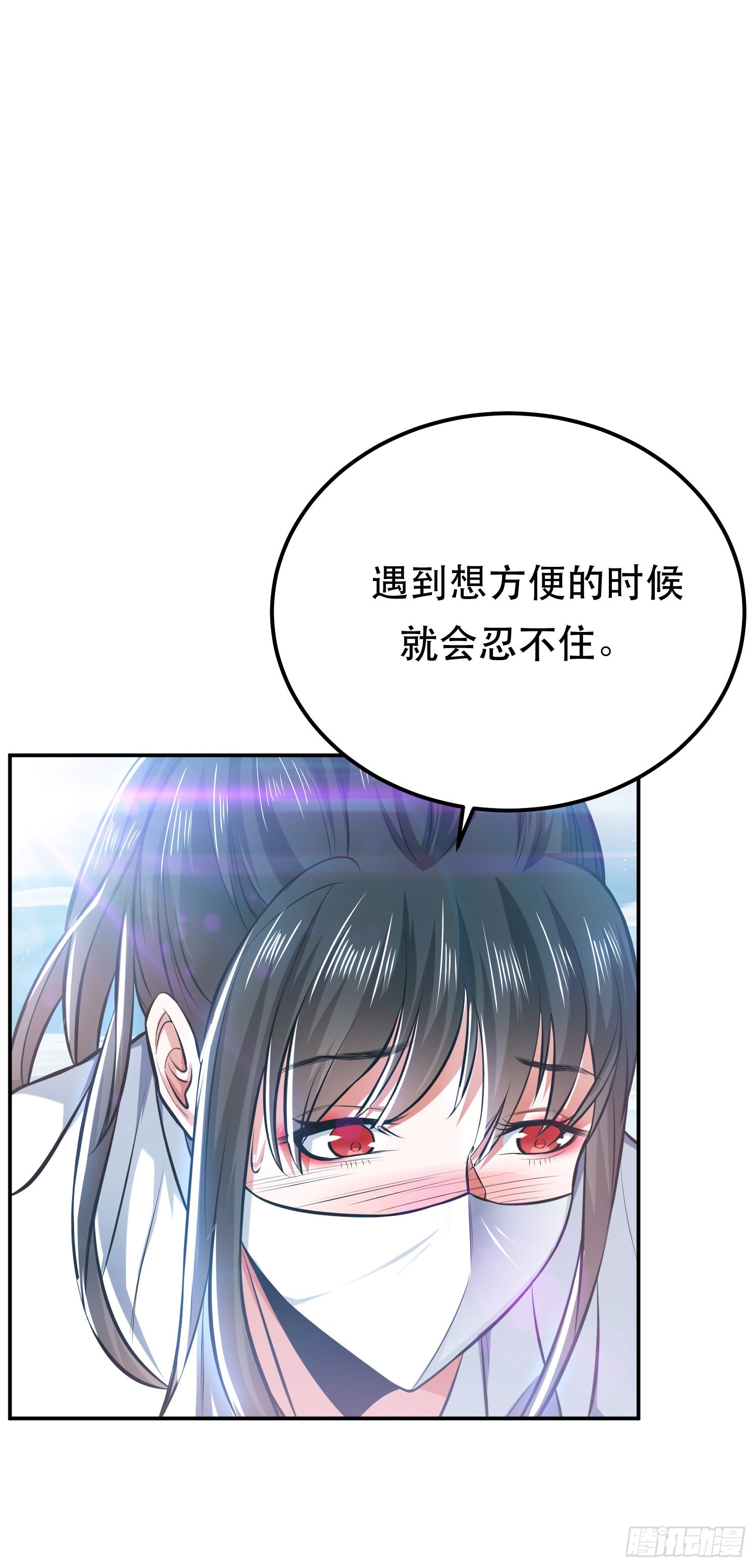 第34话 错乱-第35话