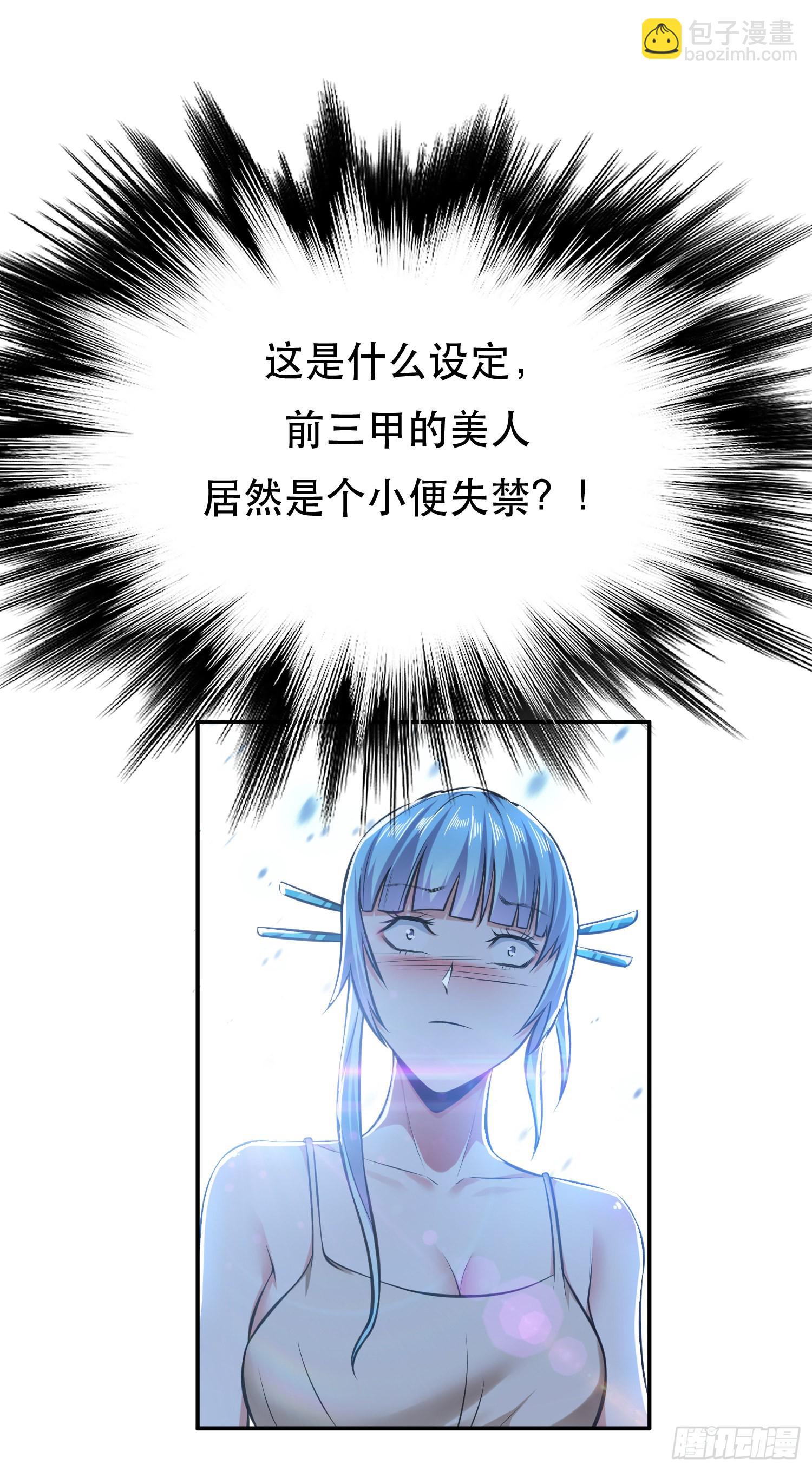 第34话 错乱-第35话