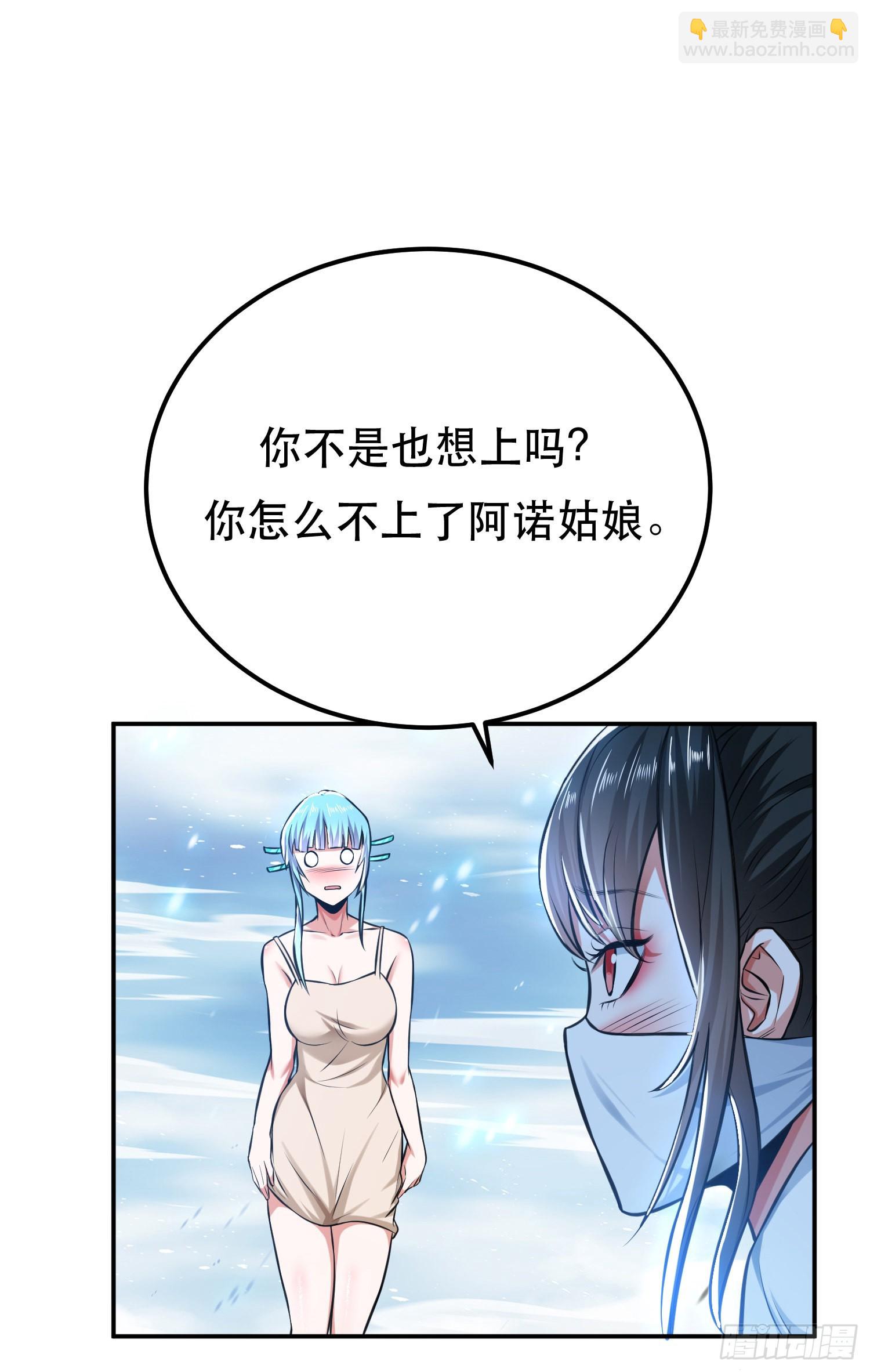 第34话 错乱-第35话