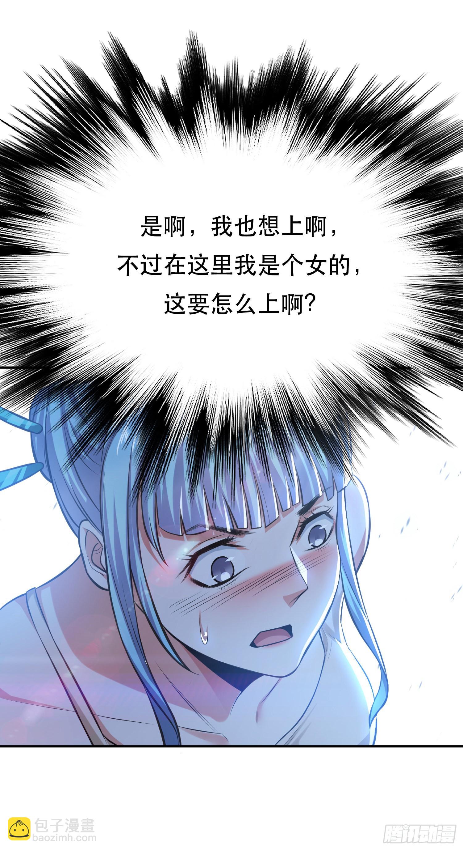 第34话 错乱-第35话