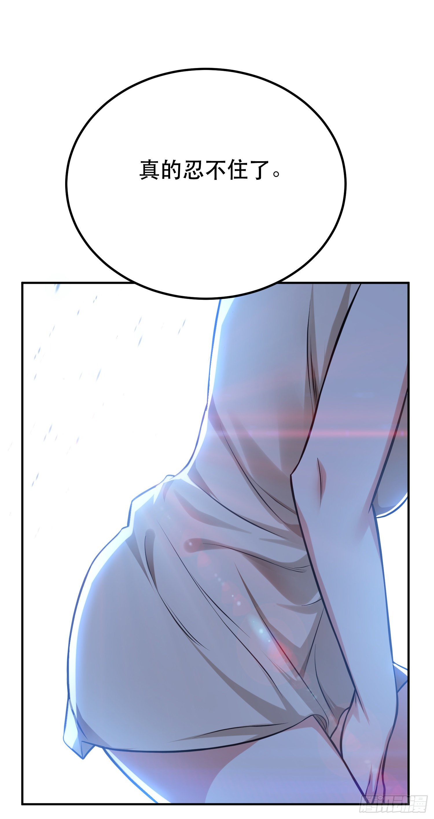 第34话 错乱-第35话