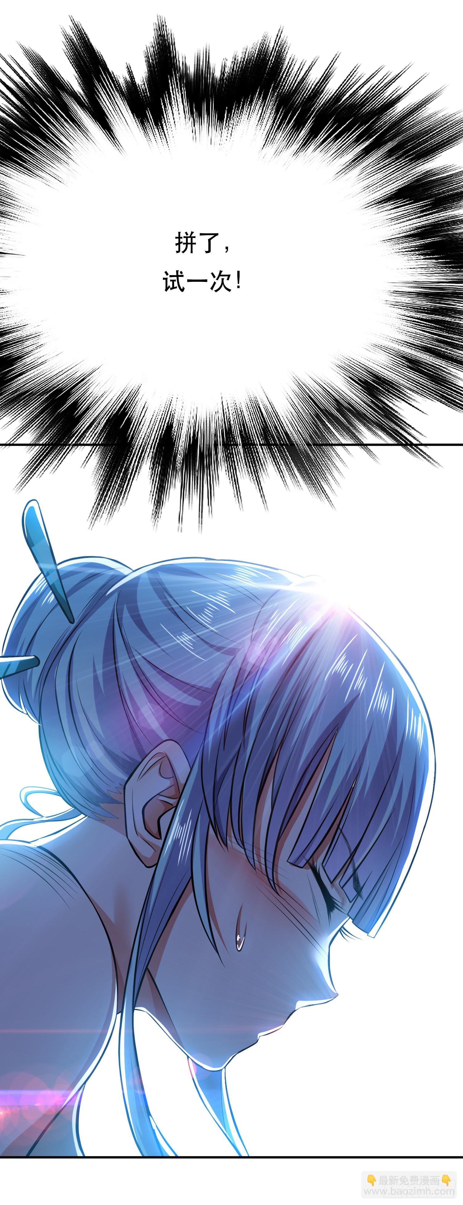 第34话 错乱-第35话