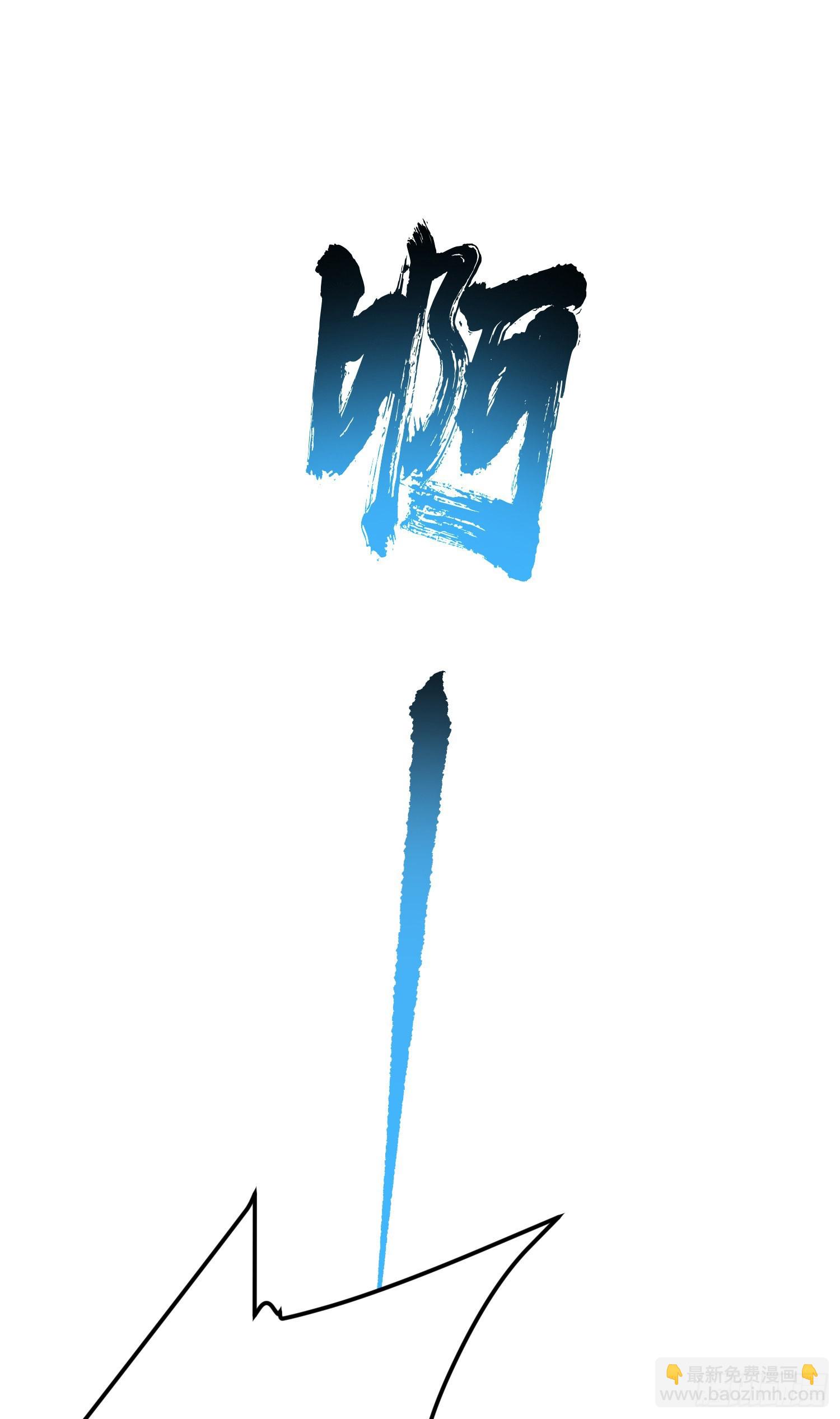 第34话 错乱-第35话