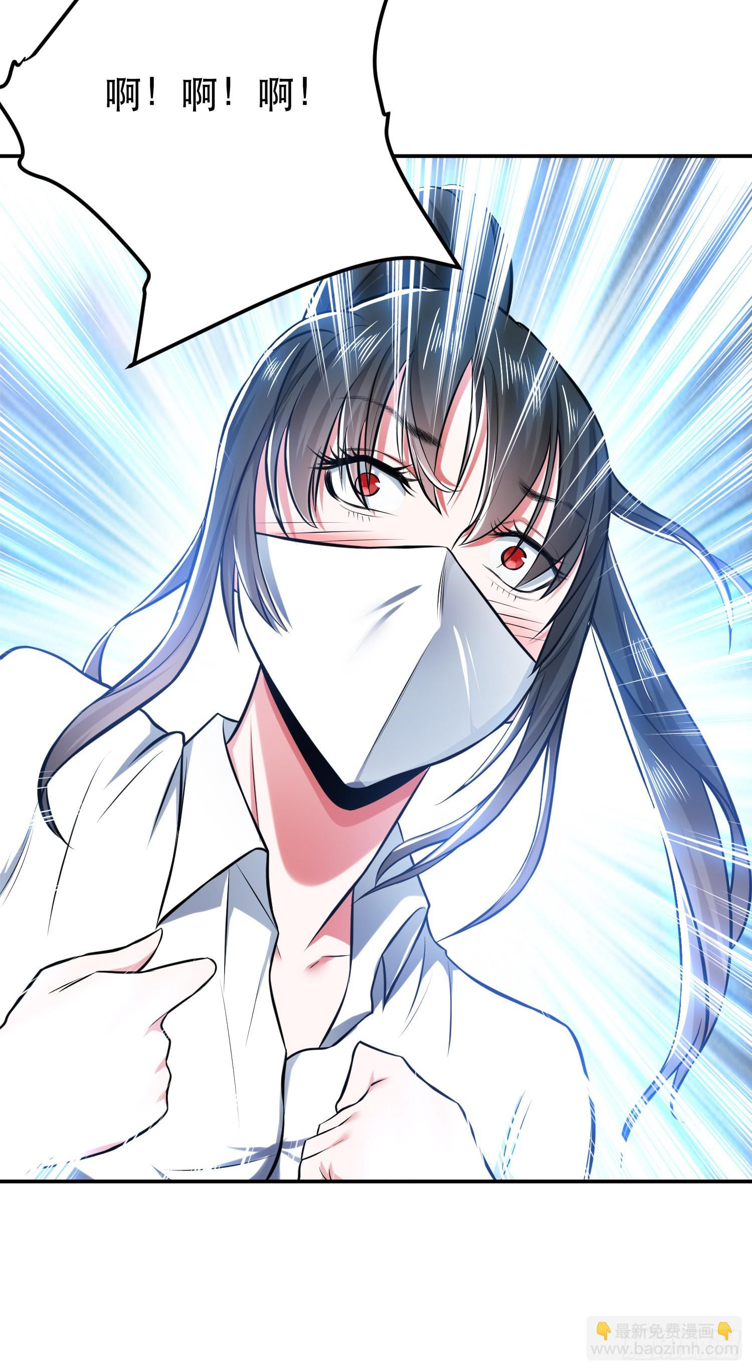 第34话 错乱-第35话