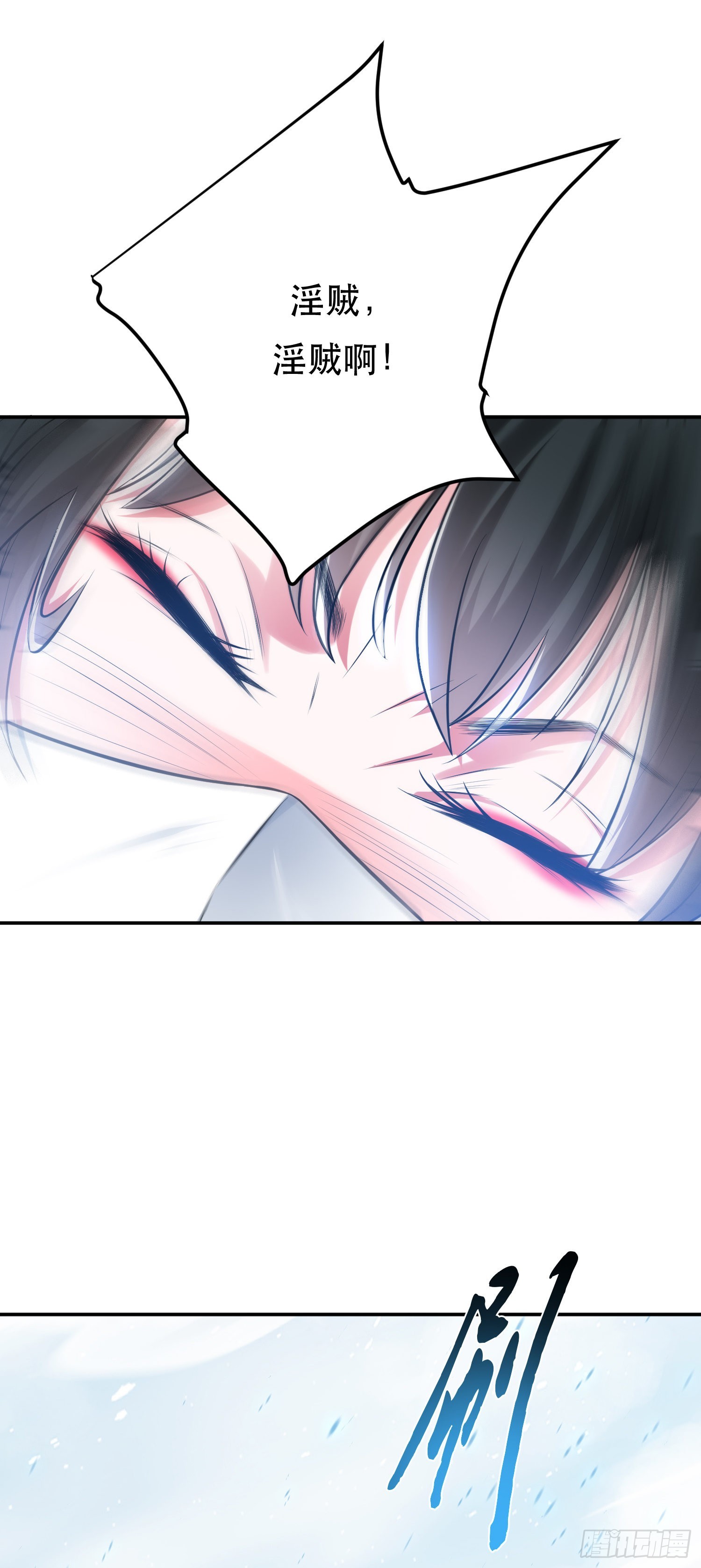 第34话 错乱-第35话