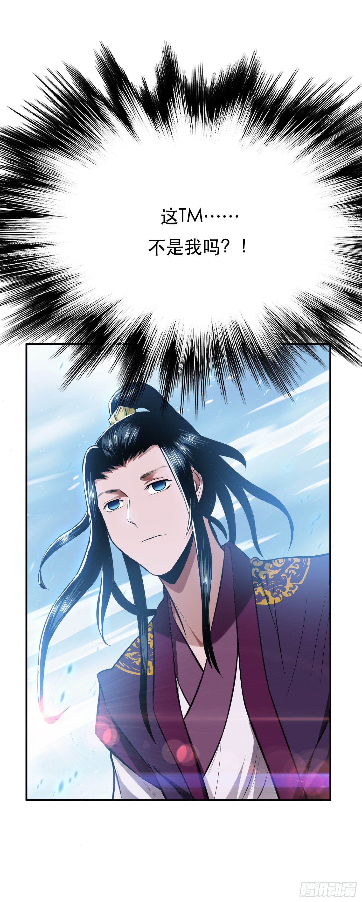 第34话 错乱-第35话