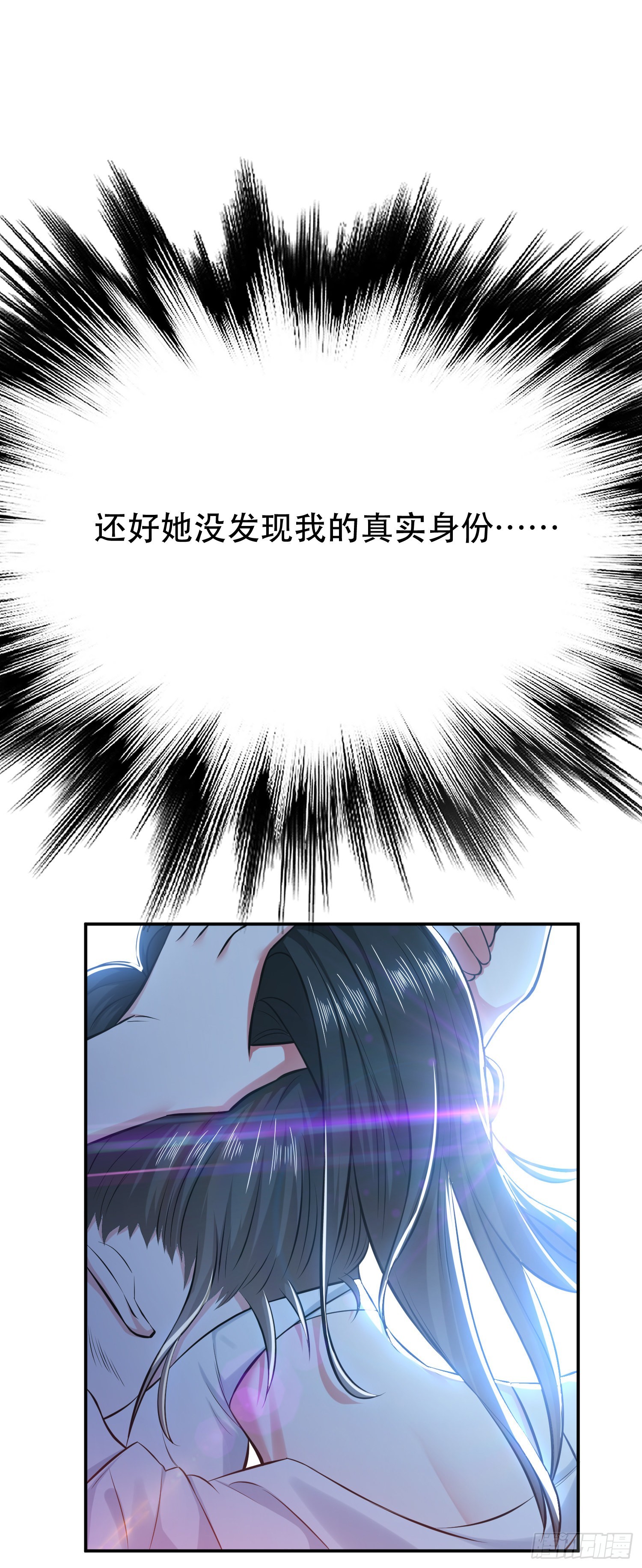 第34话 错乱-第35话