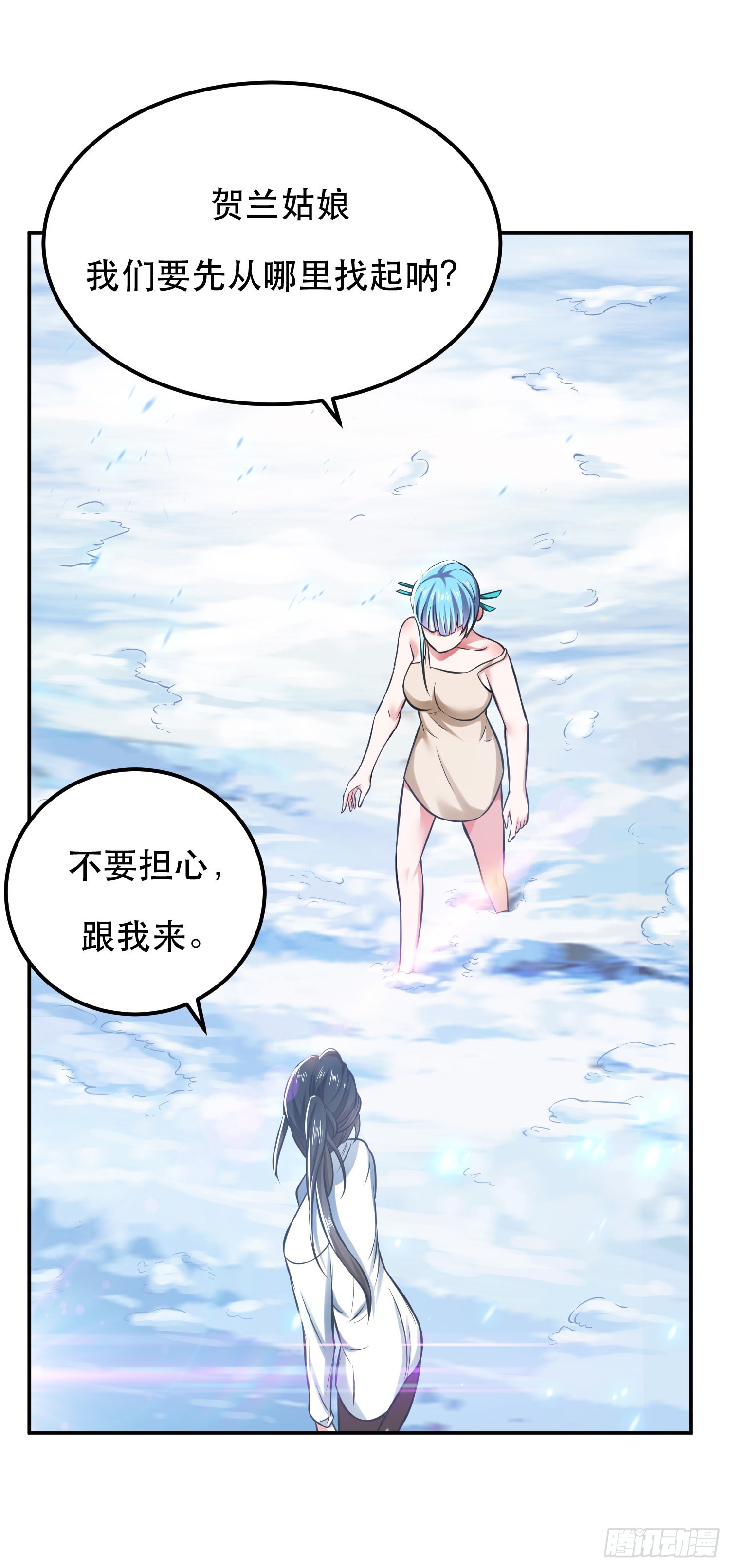 第34话 错乱-第35话