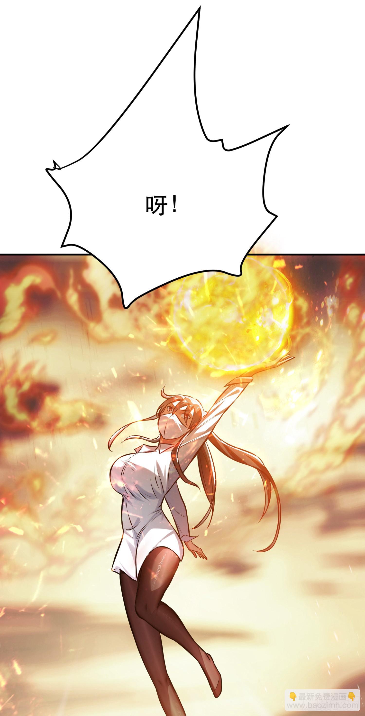 第36话 还得我来(1/2)-第37话