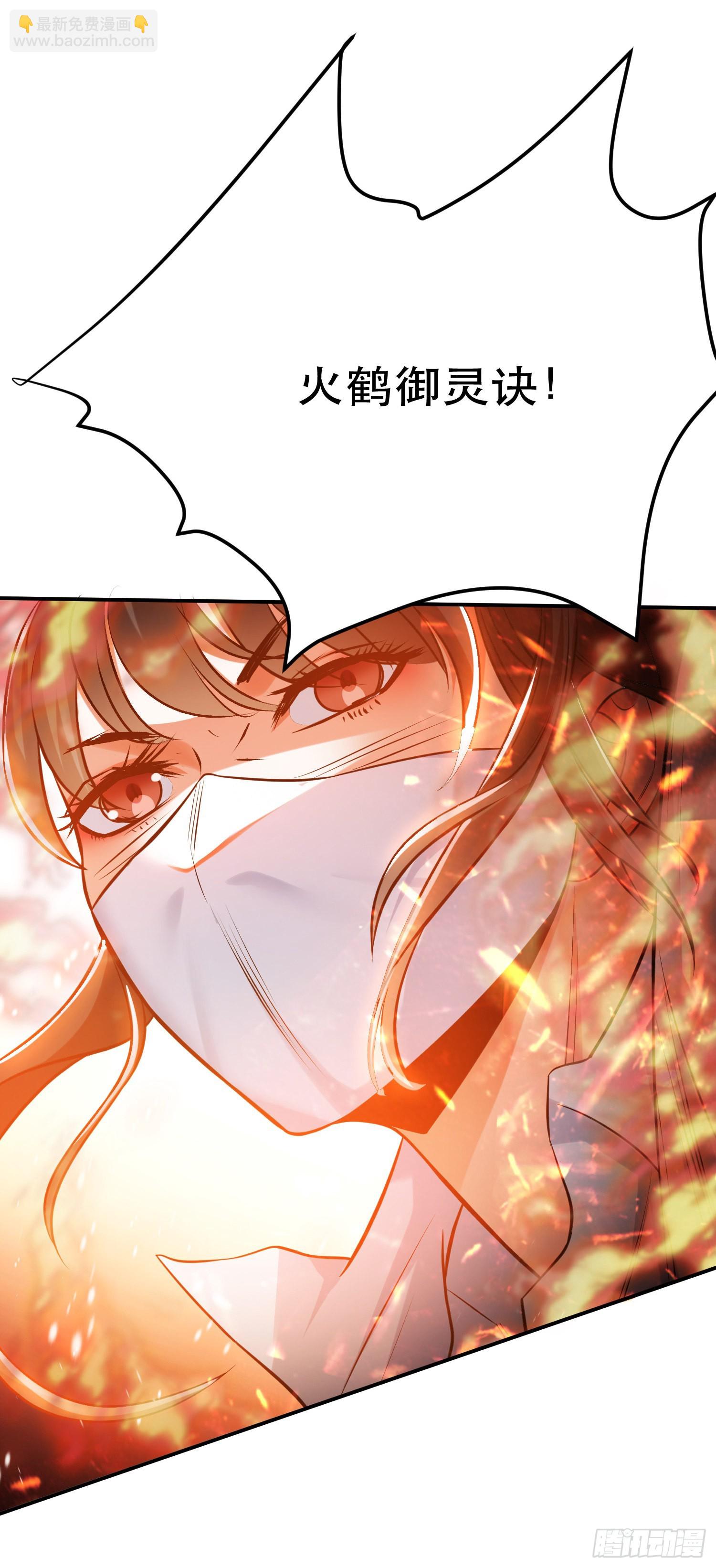 第36话 还得我来(1/2)-第37话