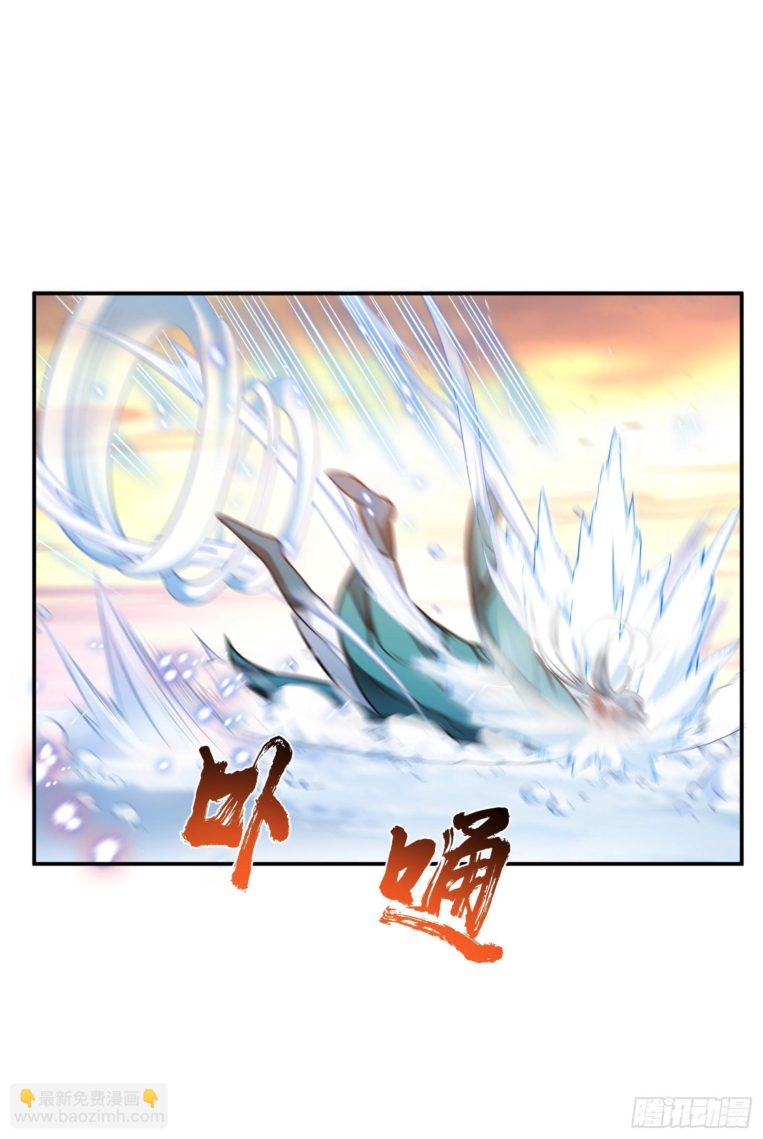 第36话 还得我来(1/2)-第37话