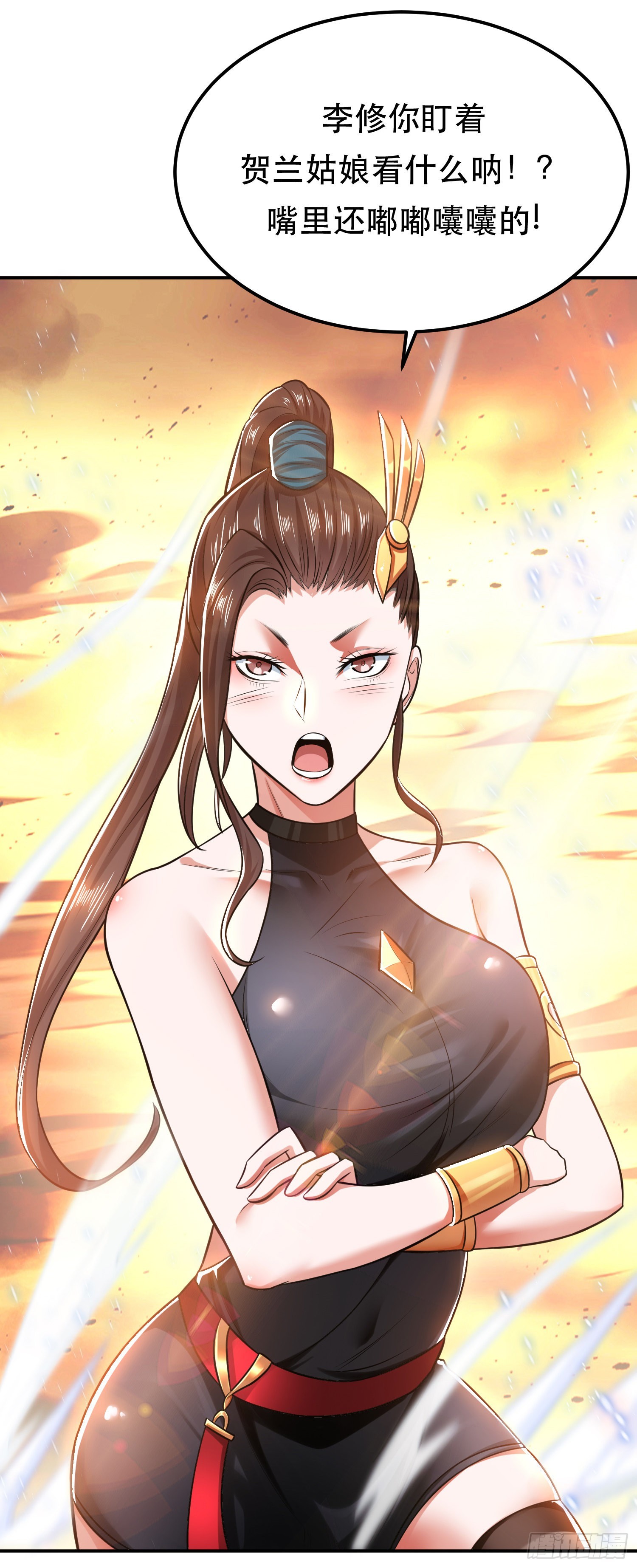 第36话 还得我来(1/2)-第37话